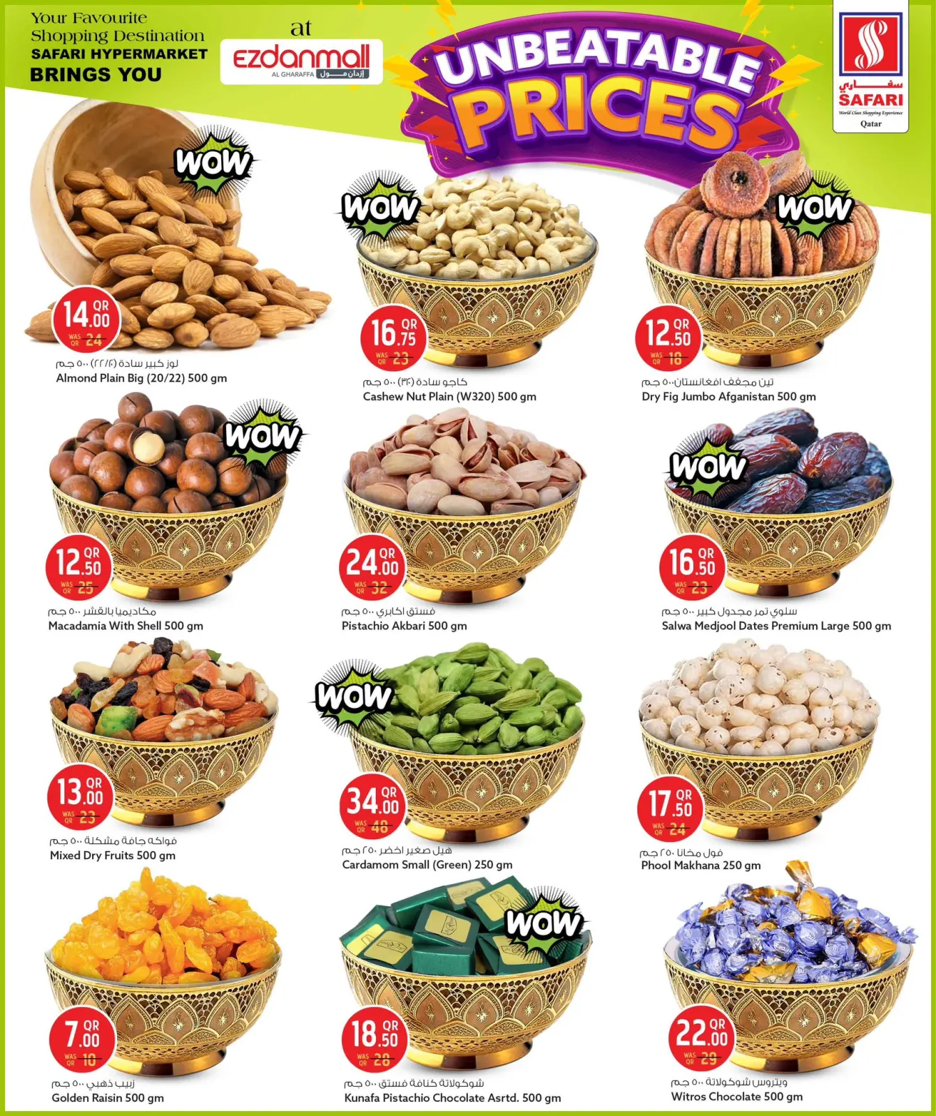 Page 3 dans Offres de prix incroyables chez Hypermarché Safari Qatar