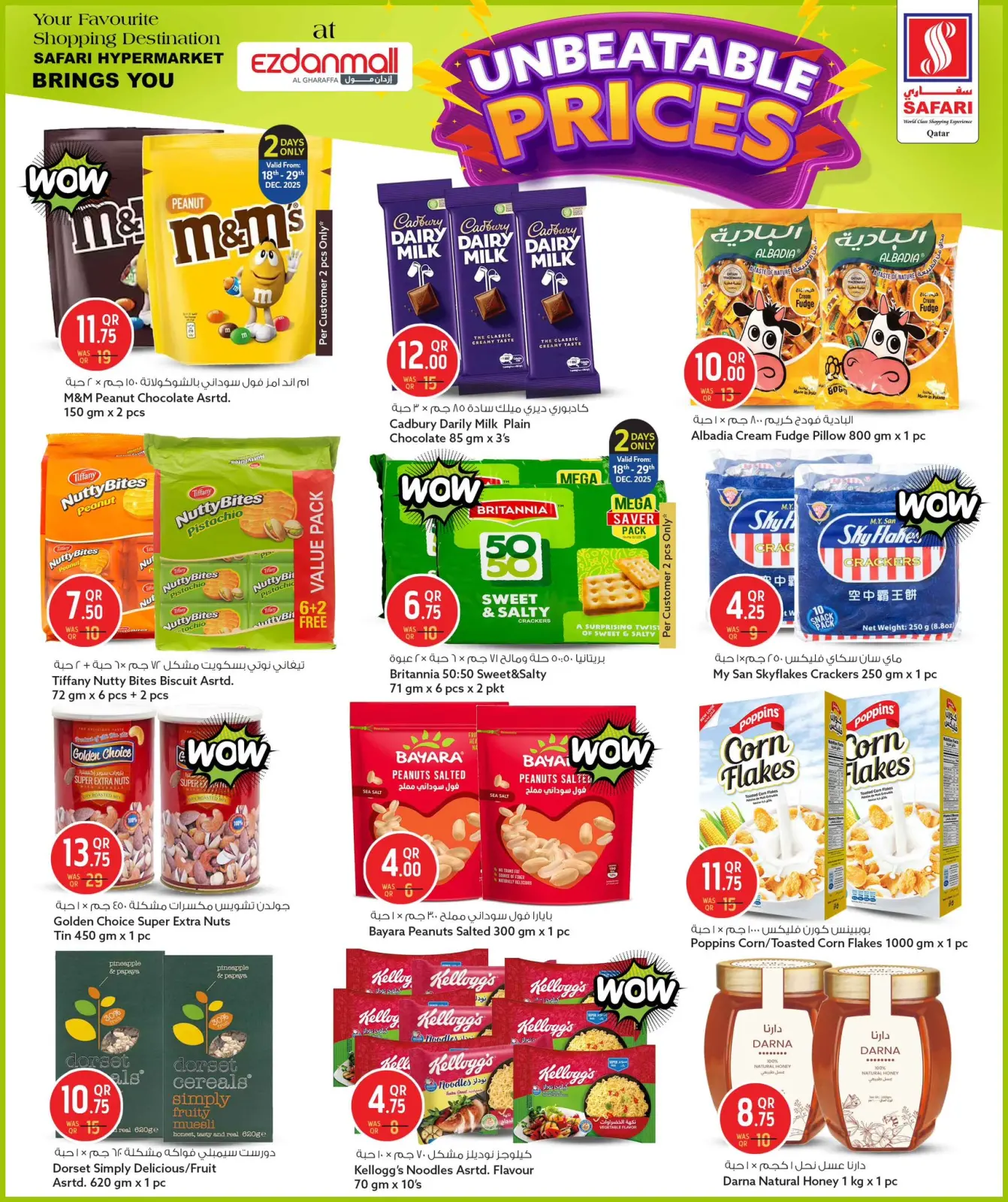 Page 6 dans Offres de prix incroyables chez Hypermarché Safari Qatar