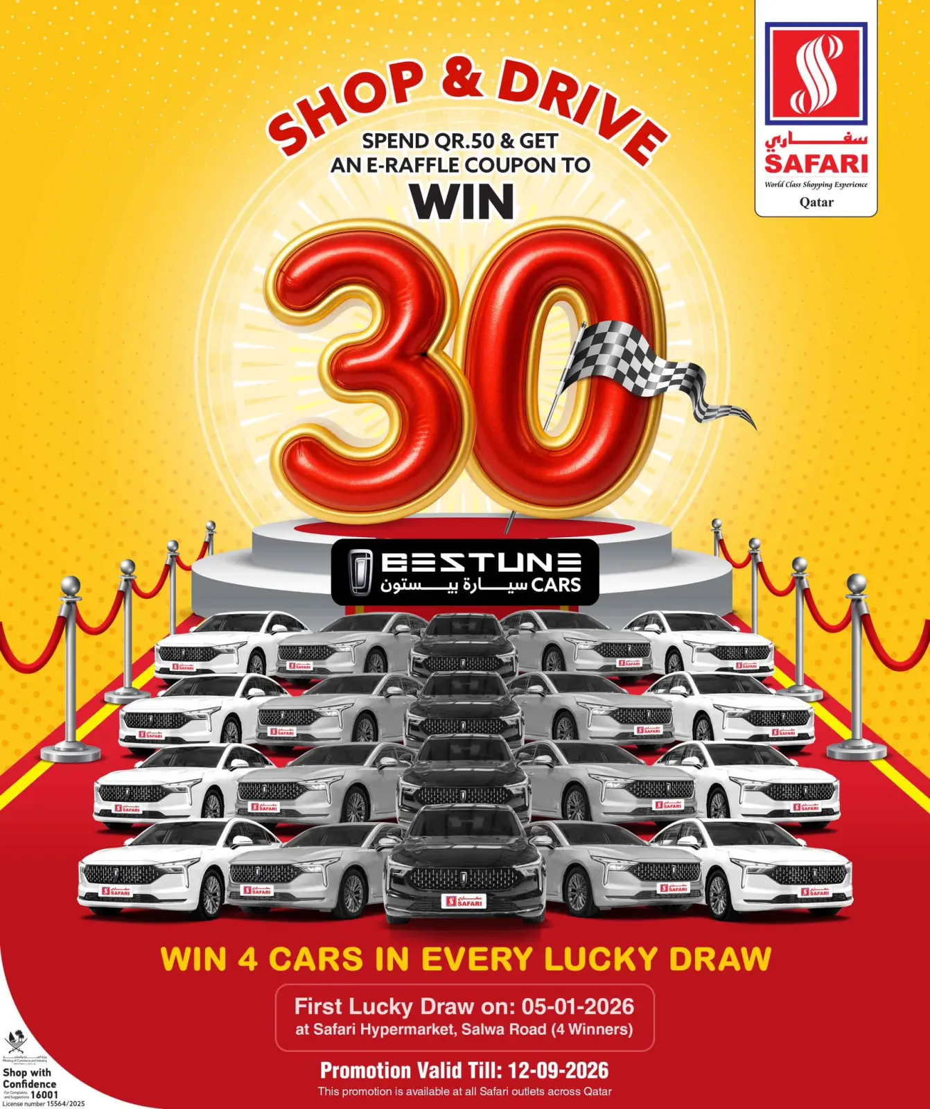 Página 17 en Ofertas de fin de semana en Hipermercado Safari Katar