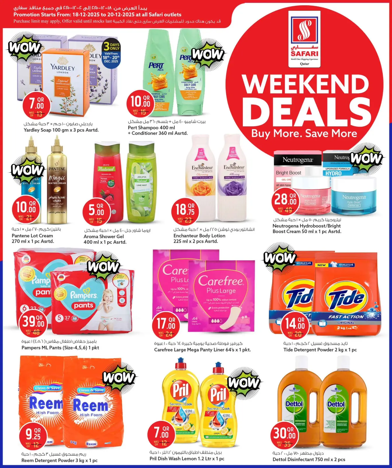 Página 10 en Ofertas de fin de semana en Hipermercado Safari Katar