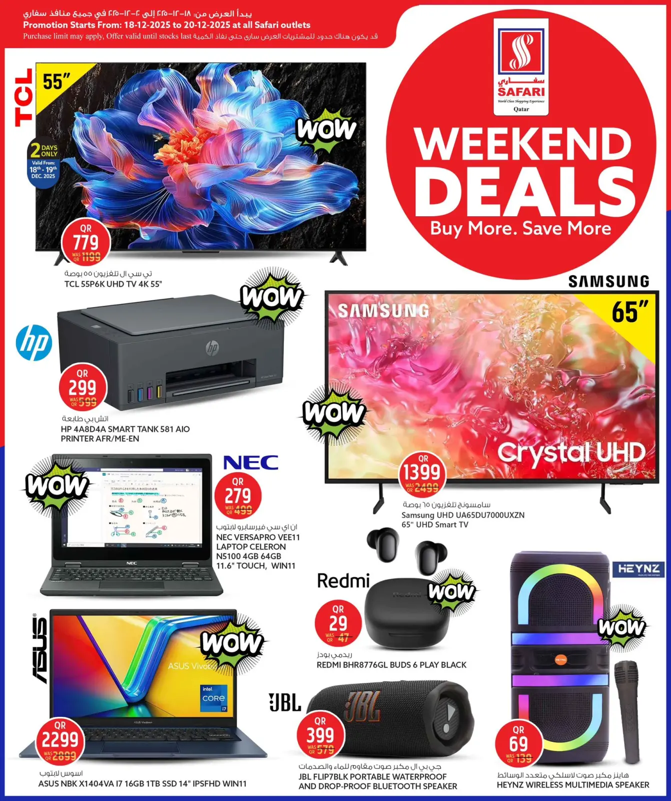 Página 14 en Ofertas de fin de semana en Hipermercado Safari Katar