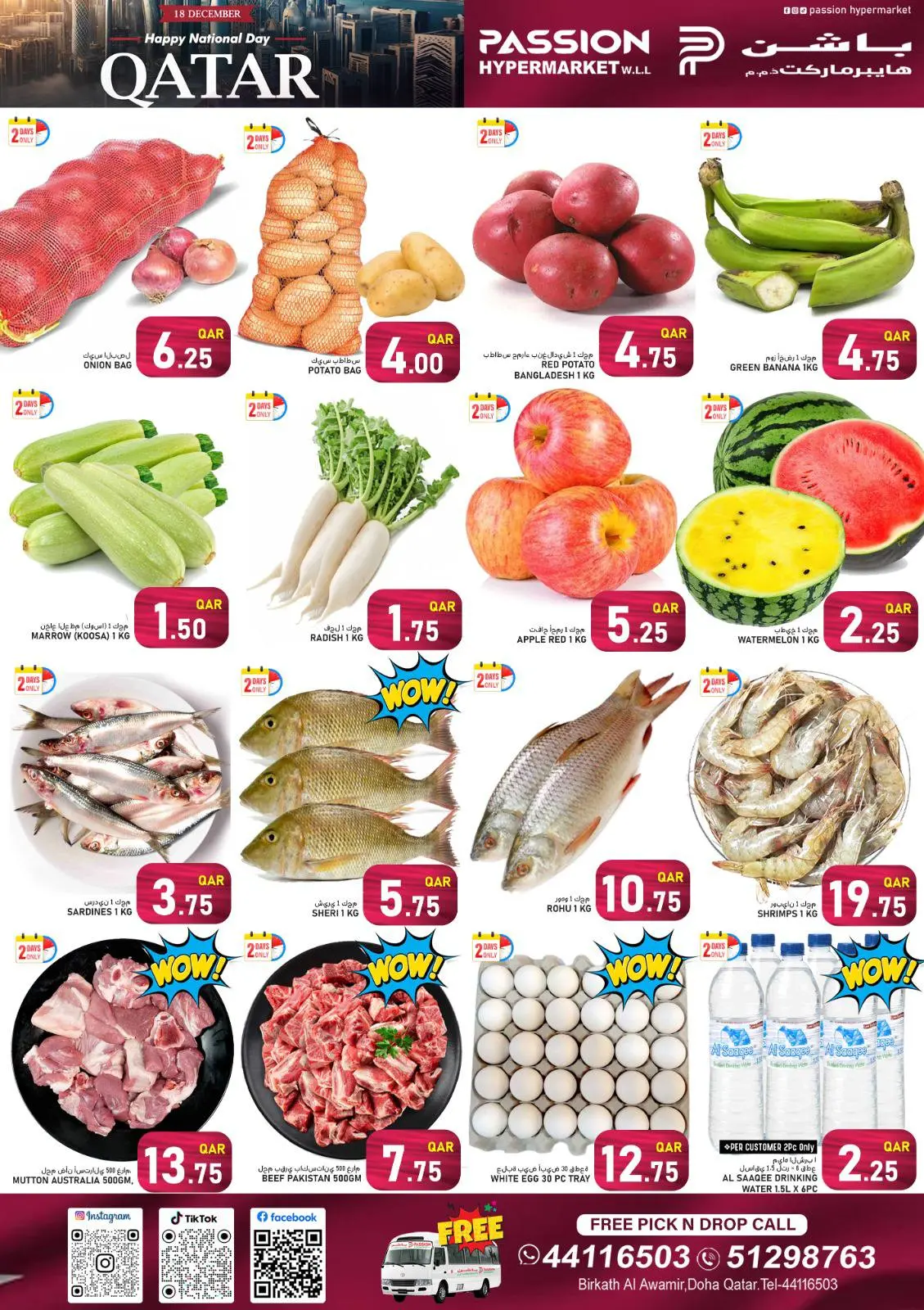 Página 2 en Ofertas del Día Nacional en Hipermercado Passion Katar