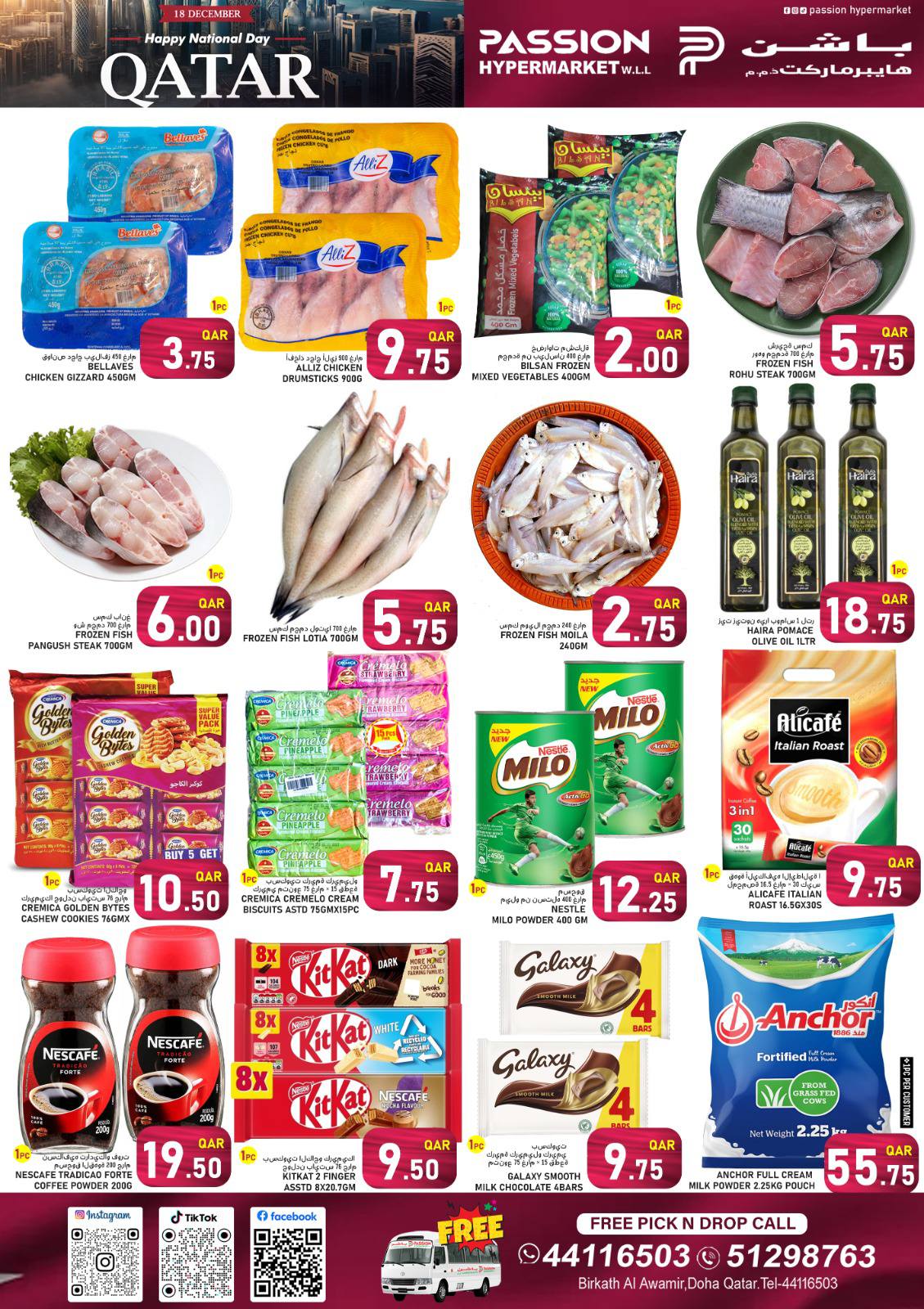 Passion Hypermarket Qatar Offers from 18 to 20 December 2025 National Day Offers