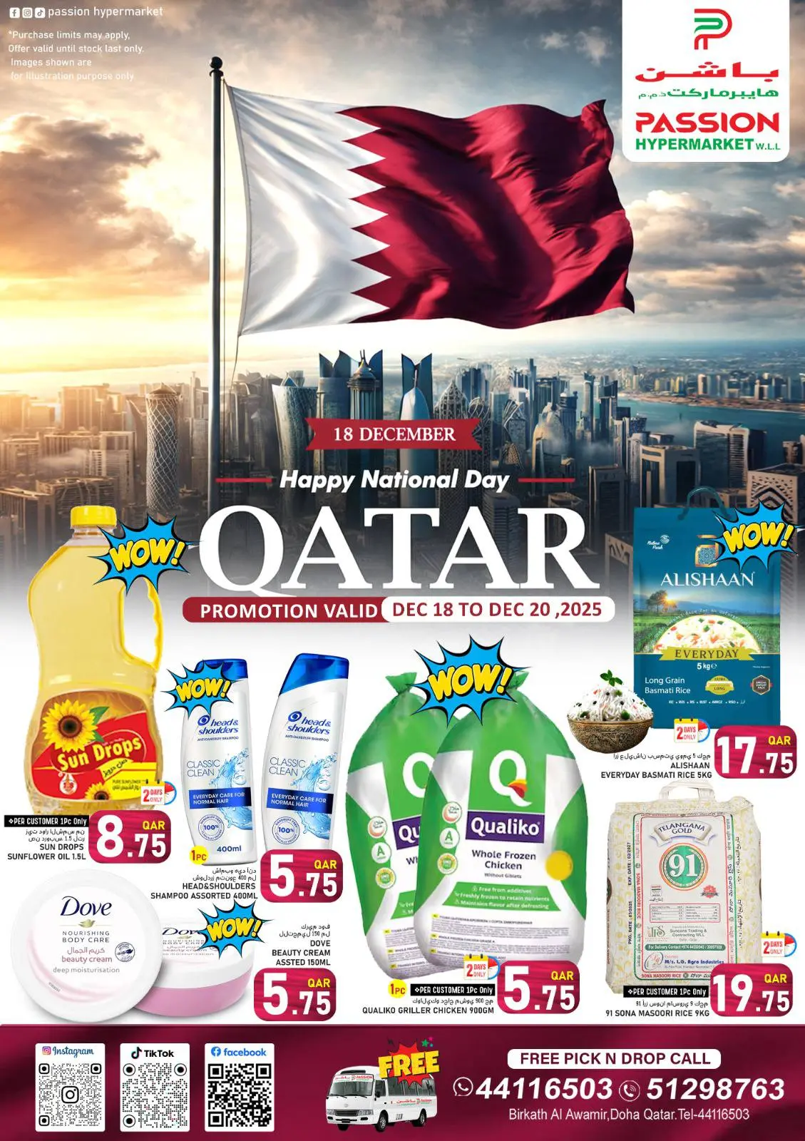 Página 1 en Ofertas del Día Nacional en Hipermercado Passion Katar