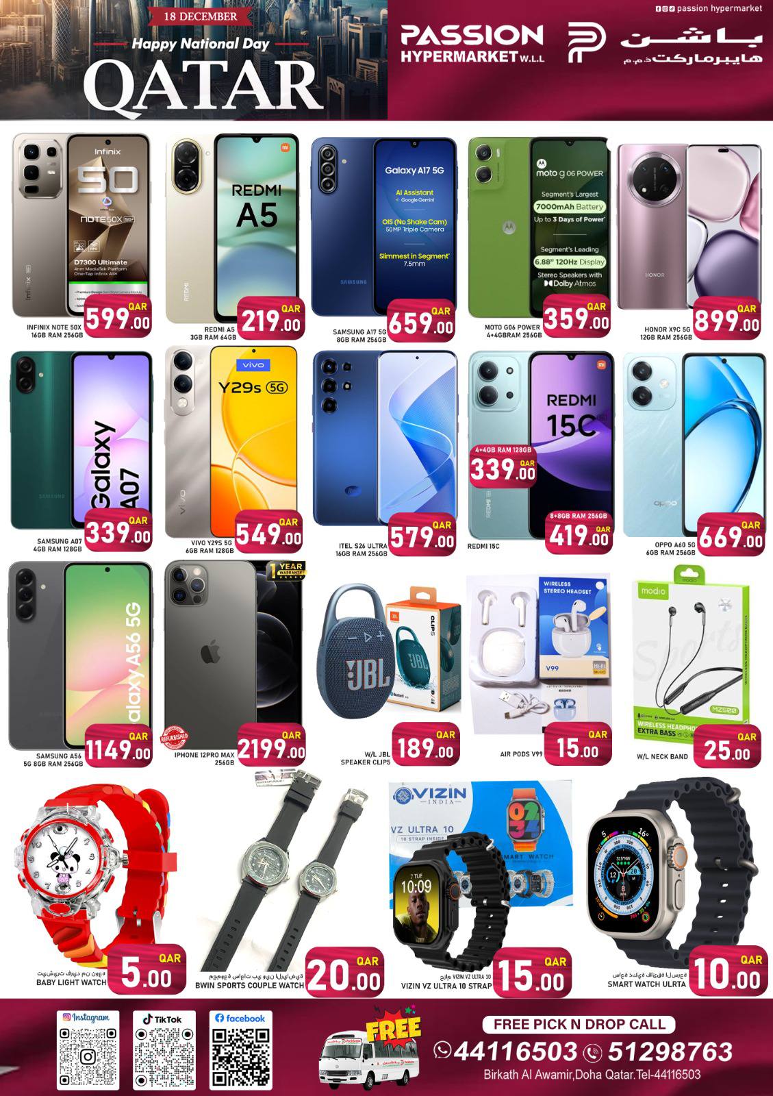 Passion Hypermarket Qatar Offers from 18 to 20 December 2025 National Day Offers