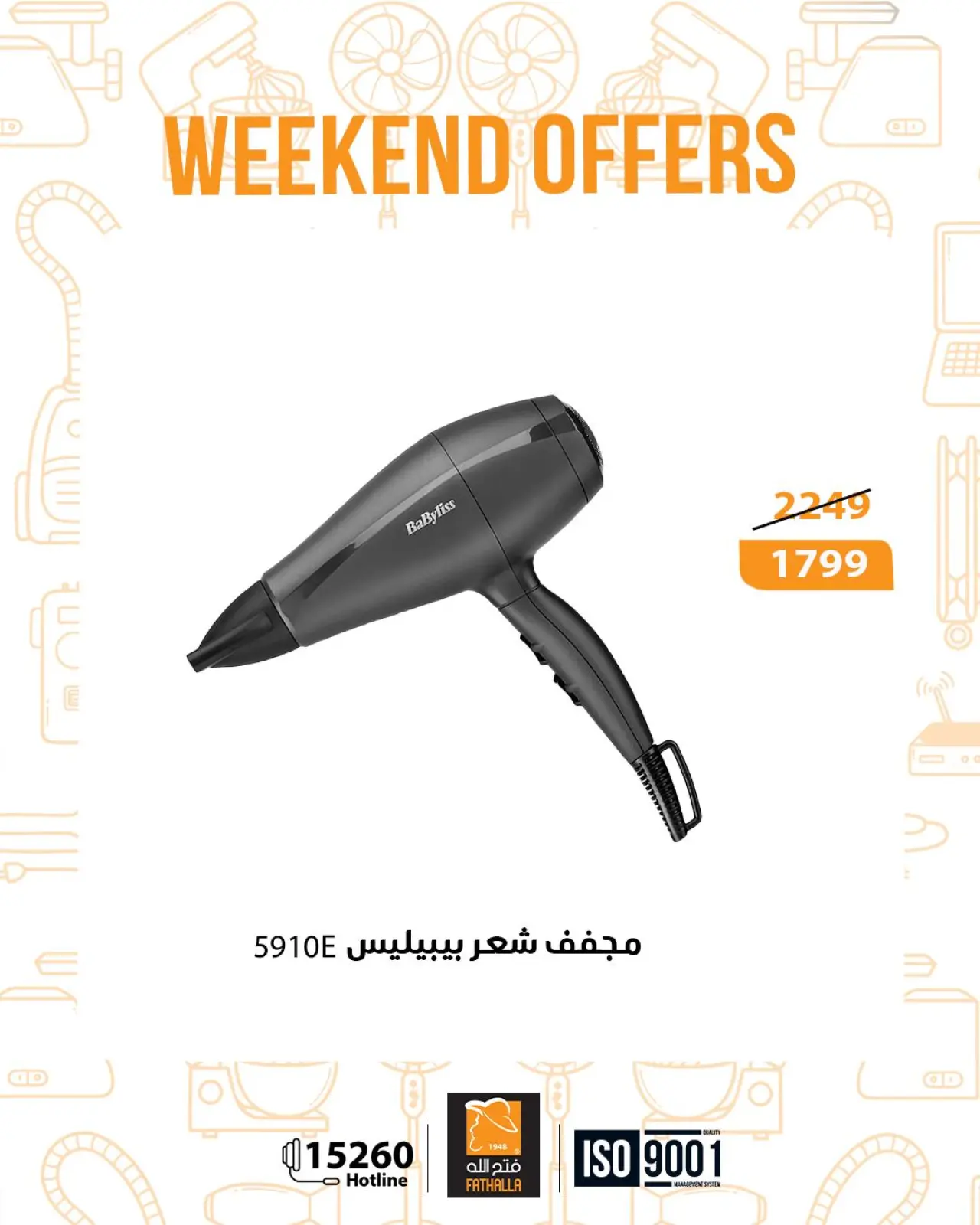 Página 11 en Ofertas de fin de semana en Mercado de Fathallah Egipto