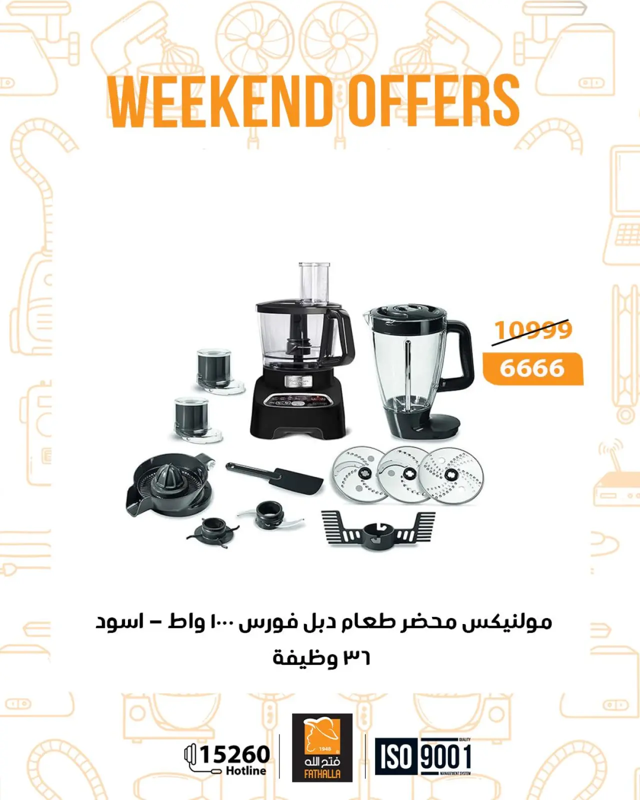 Página 22 en Ofertas de fin de semana en Mercado de Fathallah Egipto