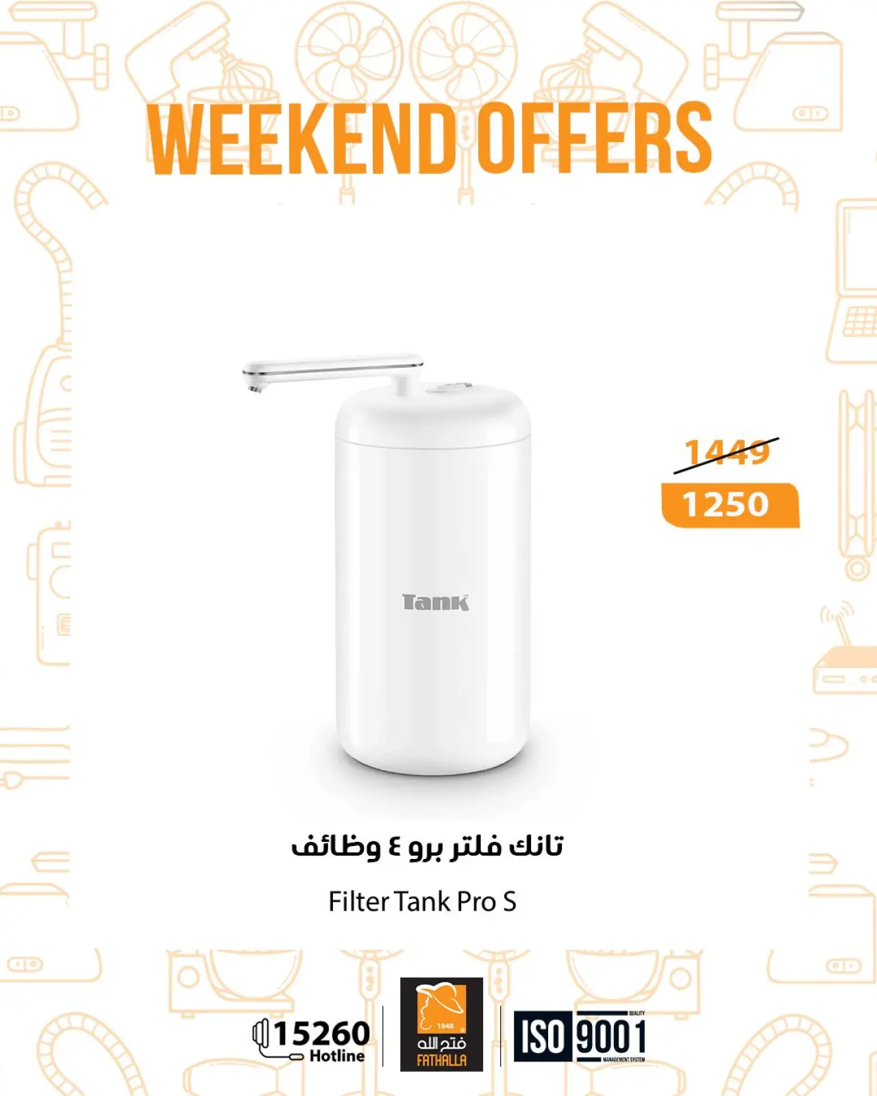Página 13 en Ofertas de fin de semana en Mercado de Fathallah Egipto