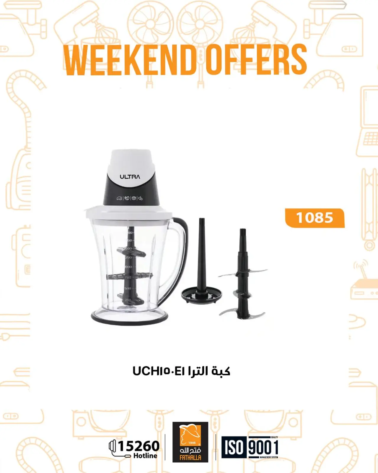 Página 20 en Ofertas de fin de semana en Mercado de Fathallah Egipto