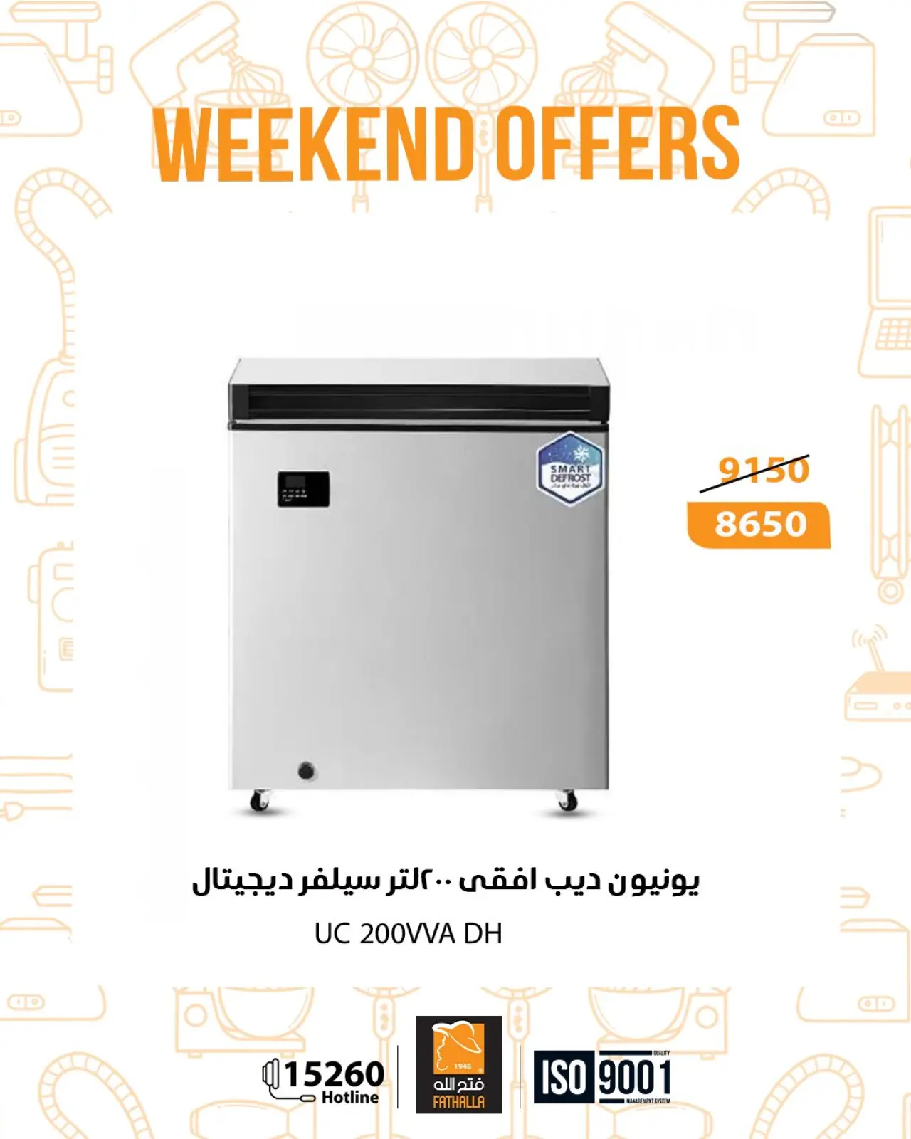 Página 10 en Ofertas de fin de semana en Mercado de Fathallah Egipto