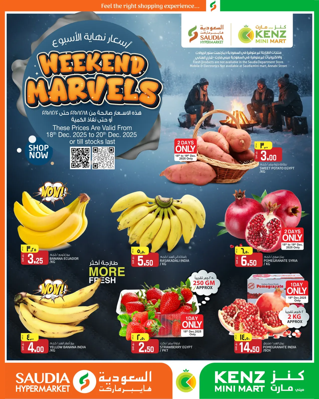 Página 1 en Ofertas de precios de fin de semana en Grupo Saudia Katar