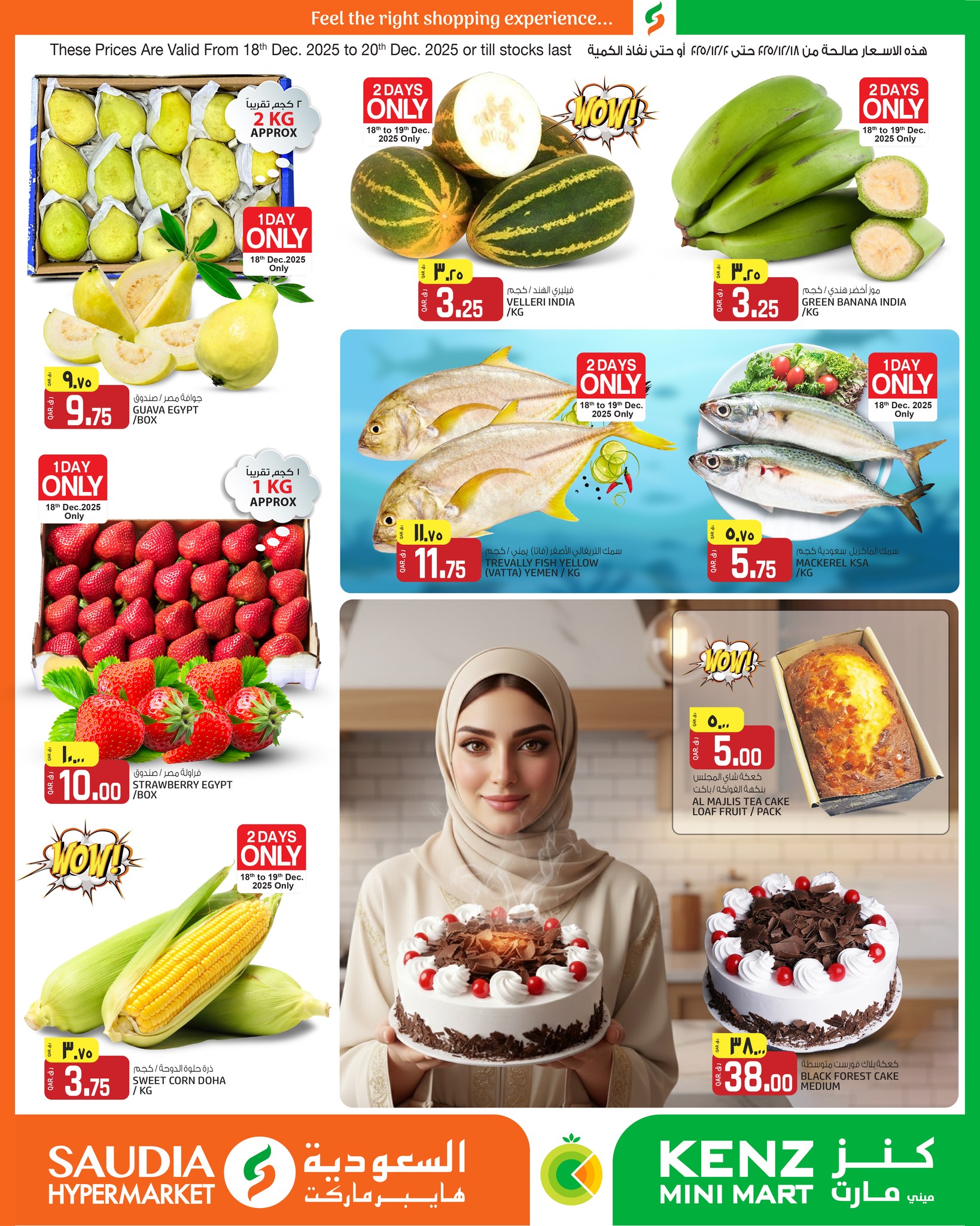Saudia Group Qatar Offers from 18 to 20 December 2025 Weekend price offers