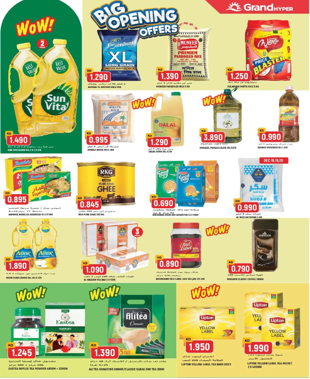 Page 6 in Big Opening Deals at Grand Hypermarket Kuwait