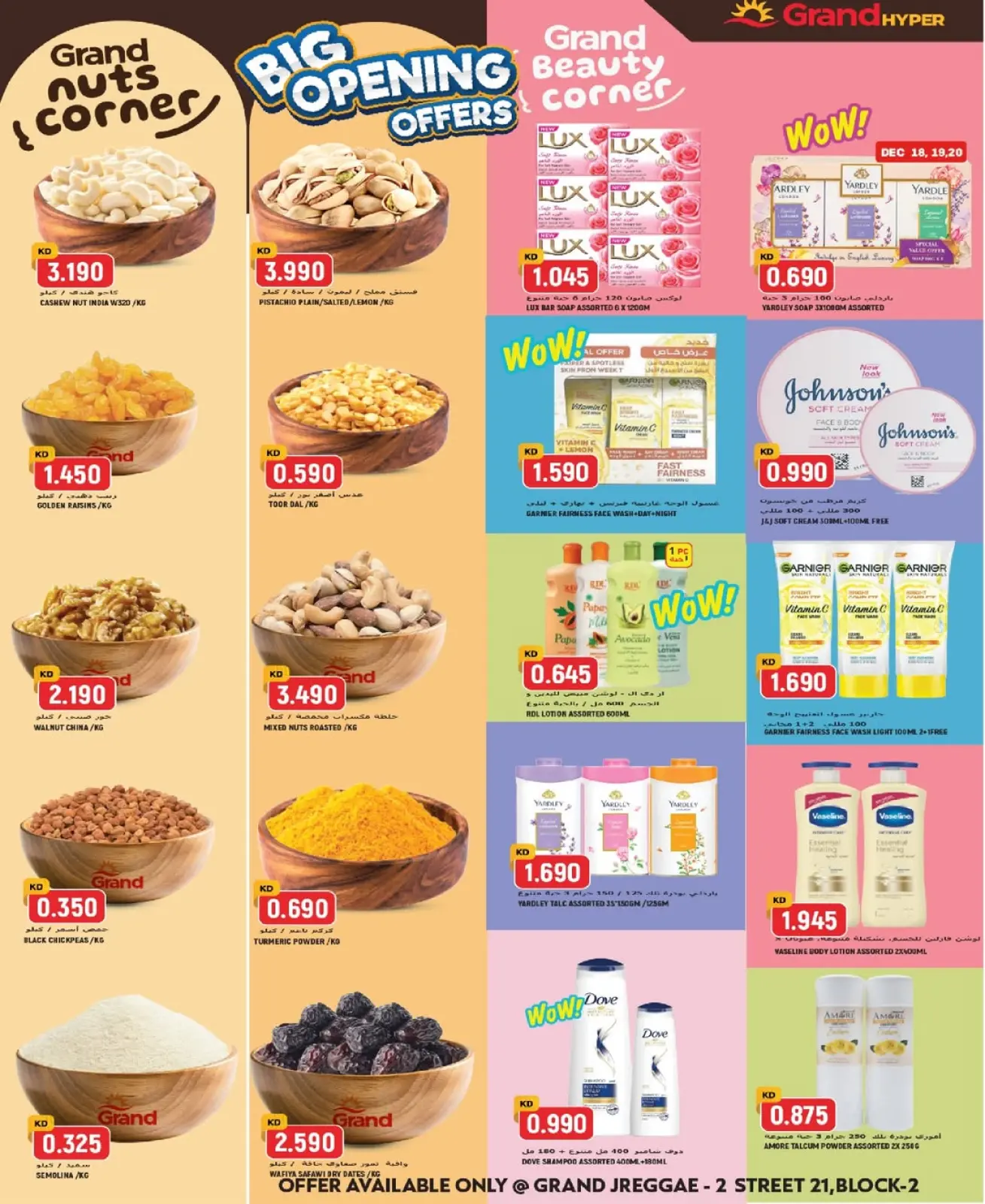 Page 3 in Big Opening Deals at Grand Hypermarket Kuwait