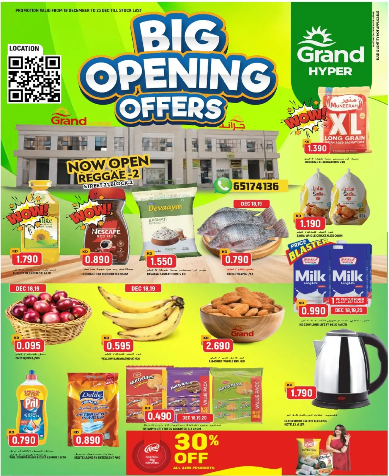 Page 1 in Big Opening Deals at Grand Hypermarket Kuwait