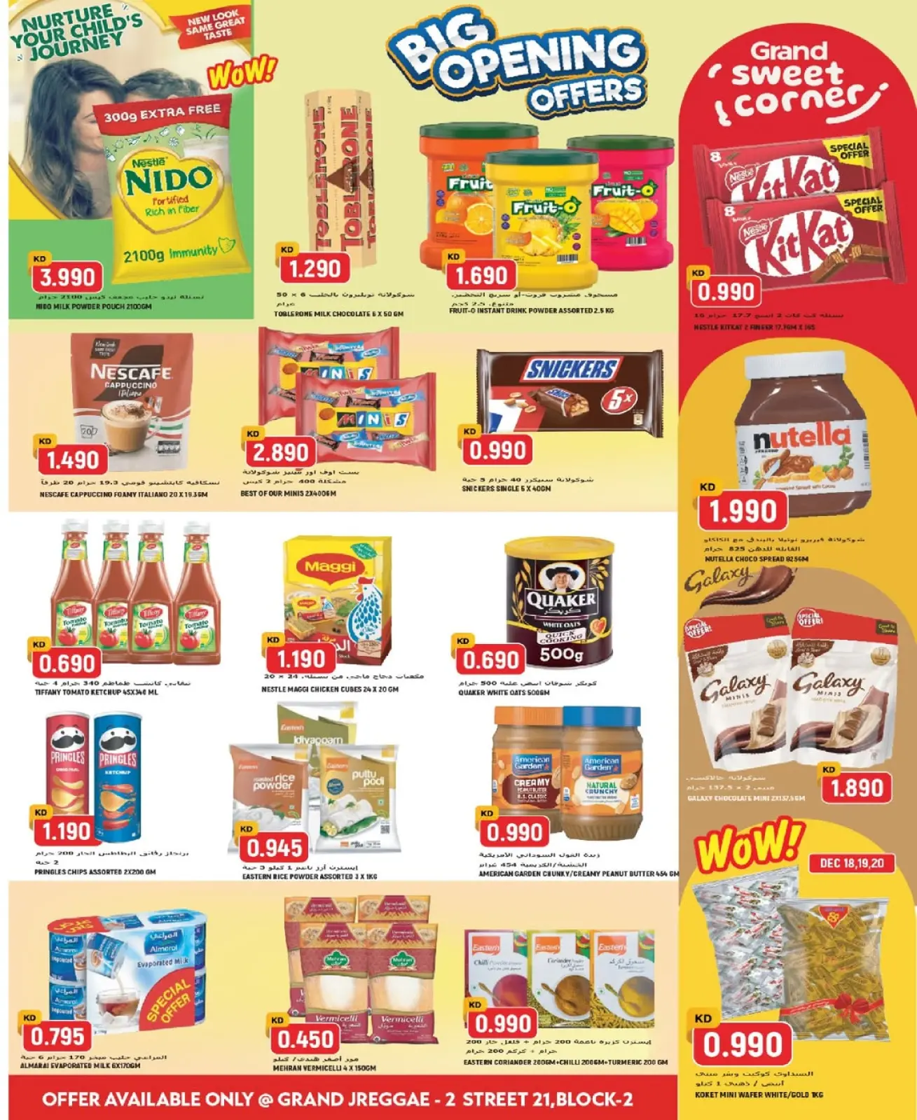 Page 7 in Big Opening Deals at Grand Hypermarket Kuwait
