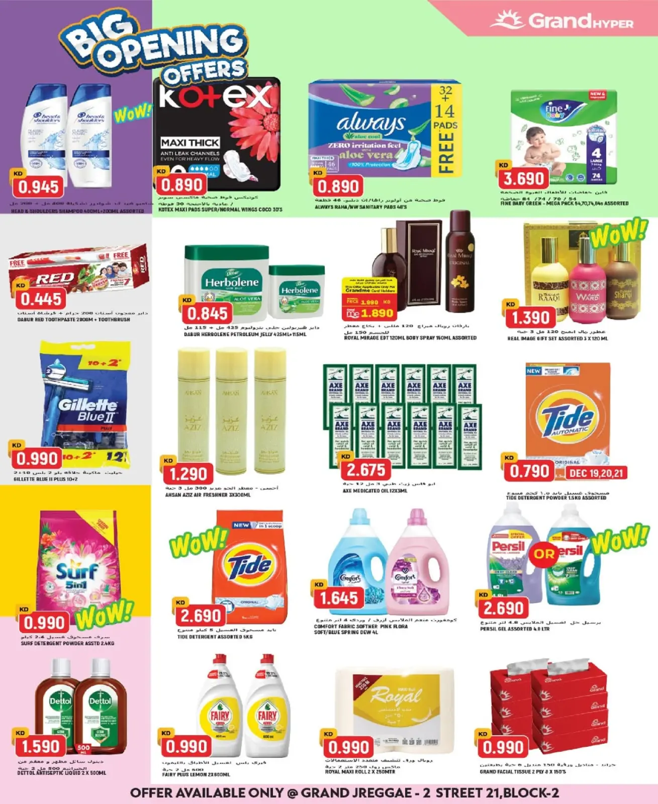 Page 2 in Big Opening Deals at Grand Hypermarket Kuwait
