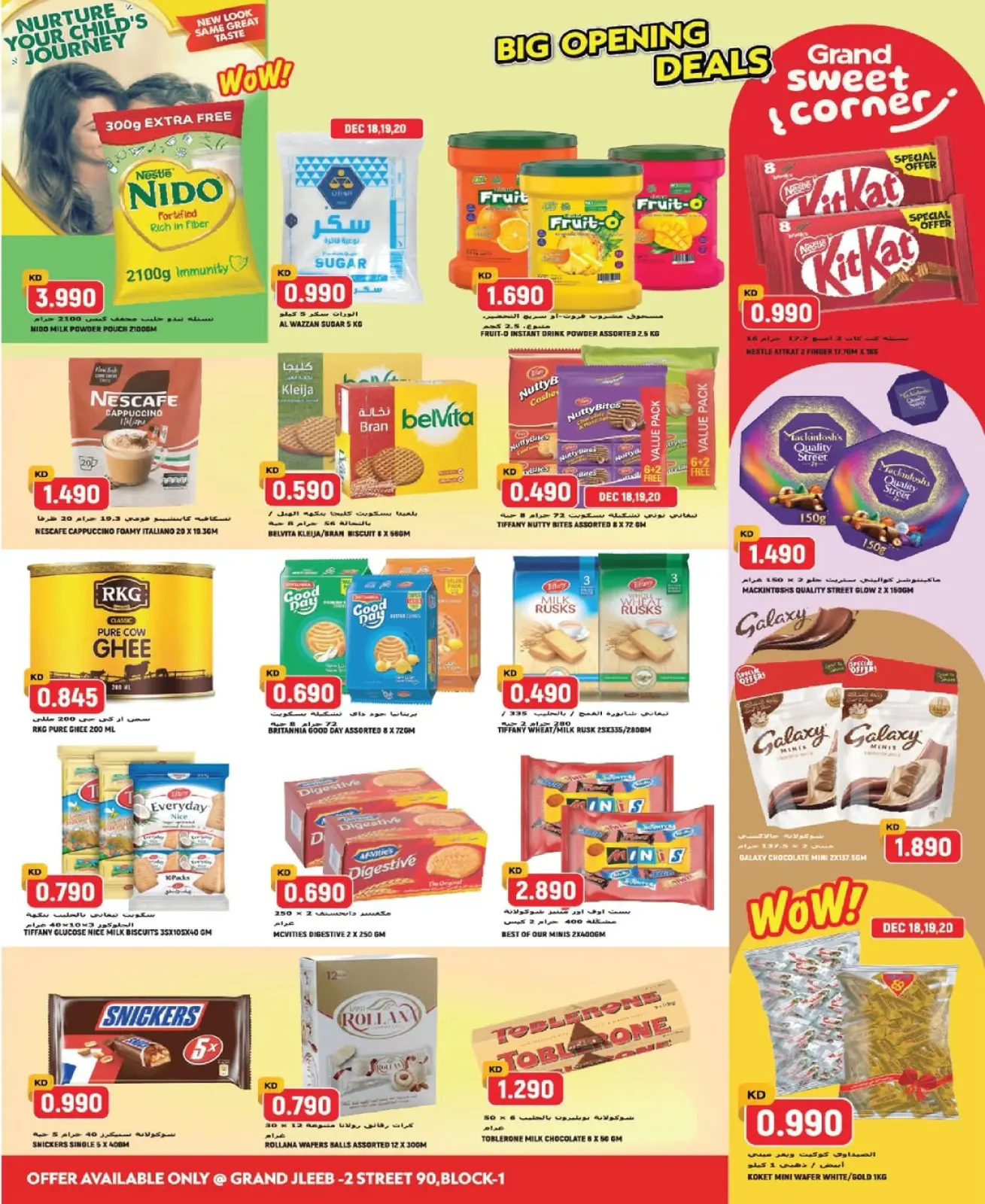 Page 7 in Big Opening Deals at Grand Hypermarket Kuwait
