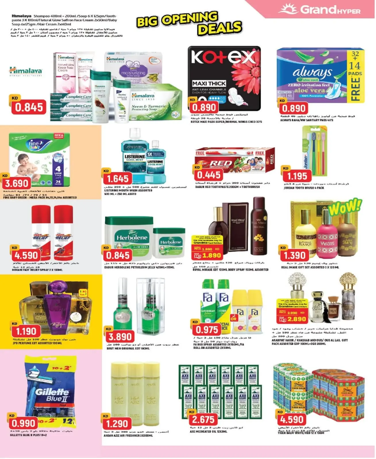 Page 10 in Big Opening Deals at Grand Hypermarket Kuwait