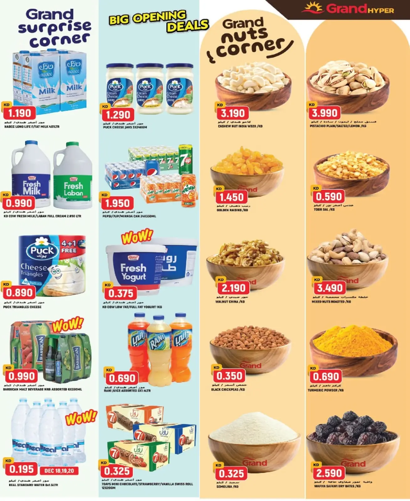 Page 8 in Big Opening Deals at Grand Hypermarket Kuwait