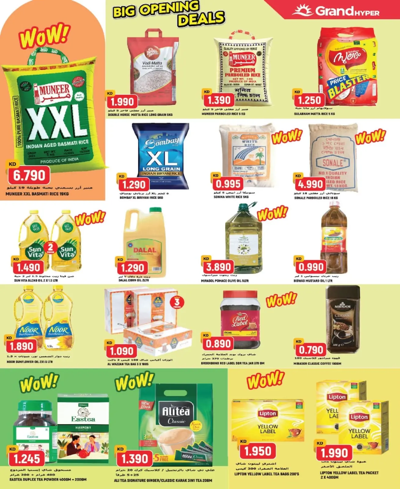 Page 5 in Big Opening Deals at Grand Hypermarket Kuwait