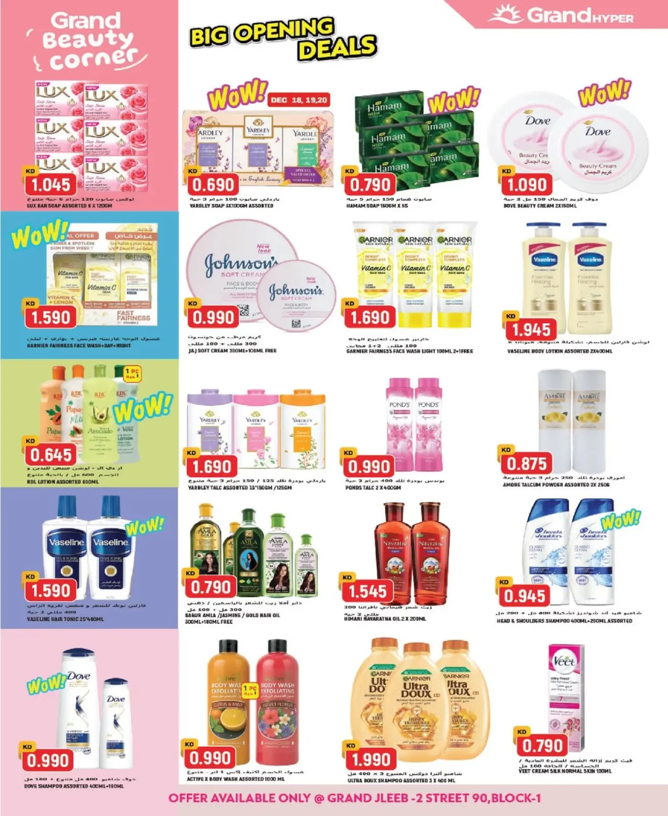 Page 6 in Big Opening Deals at Grand Hypermarket Kuwait