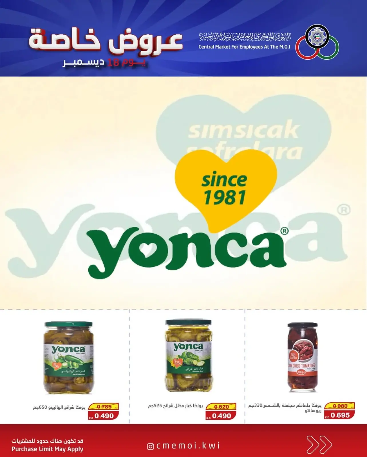 Page 6 in special offers at Cmemoi Kuwait