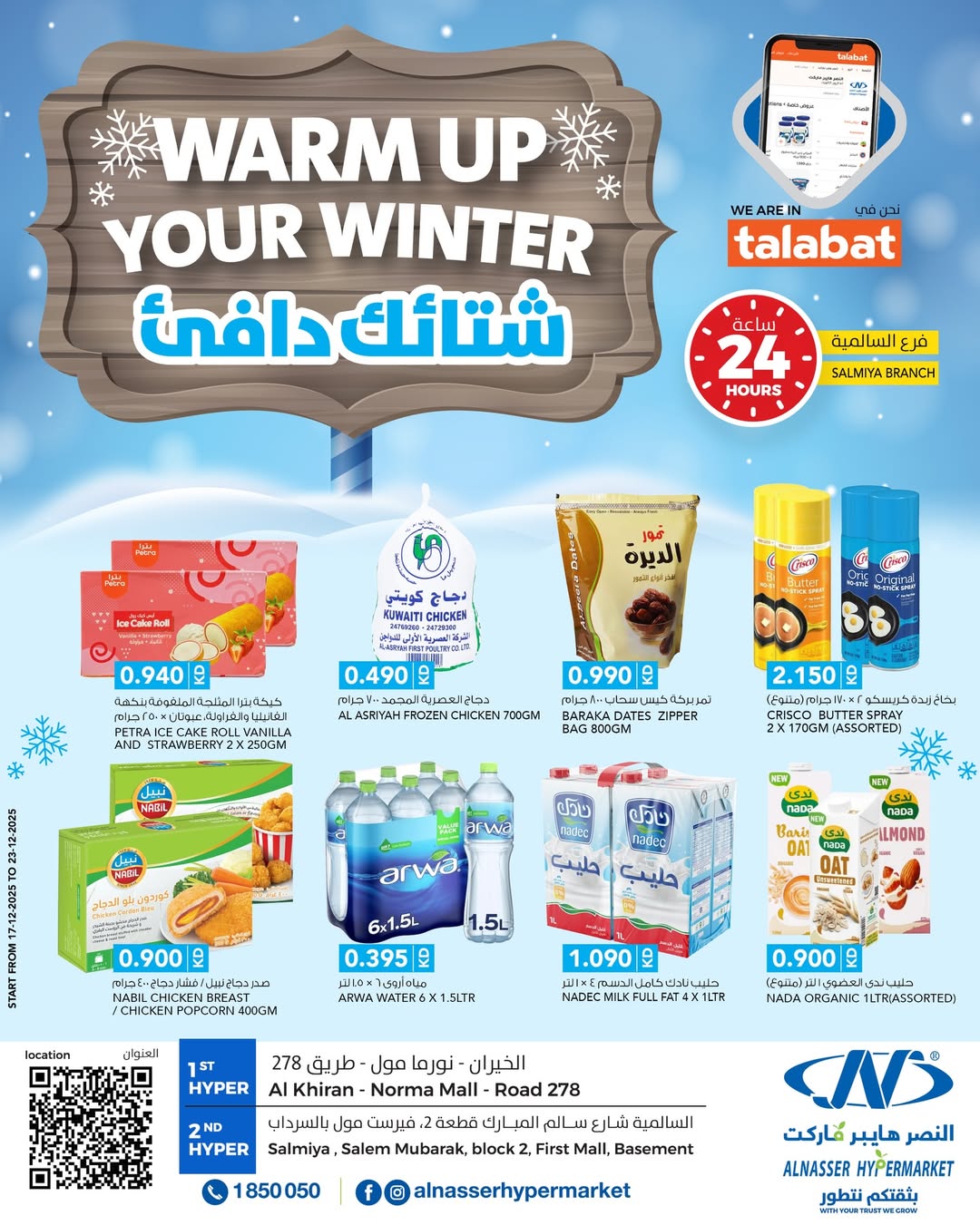 Ofertas de Al Nasser Hipermercados Kuwait de 17 a 23 diciembre 2025 Ofertas de invierno - Página 1