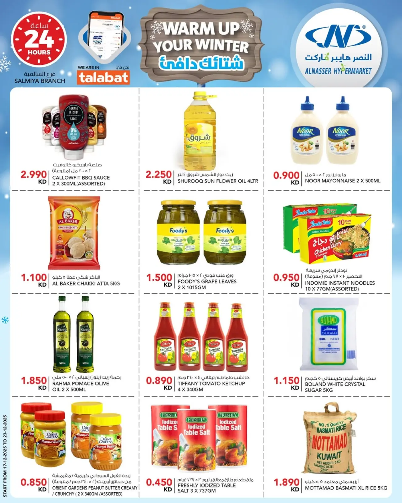 Page 6 in Winter Deals at Al Nasser Kuwait