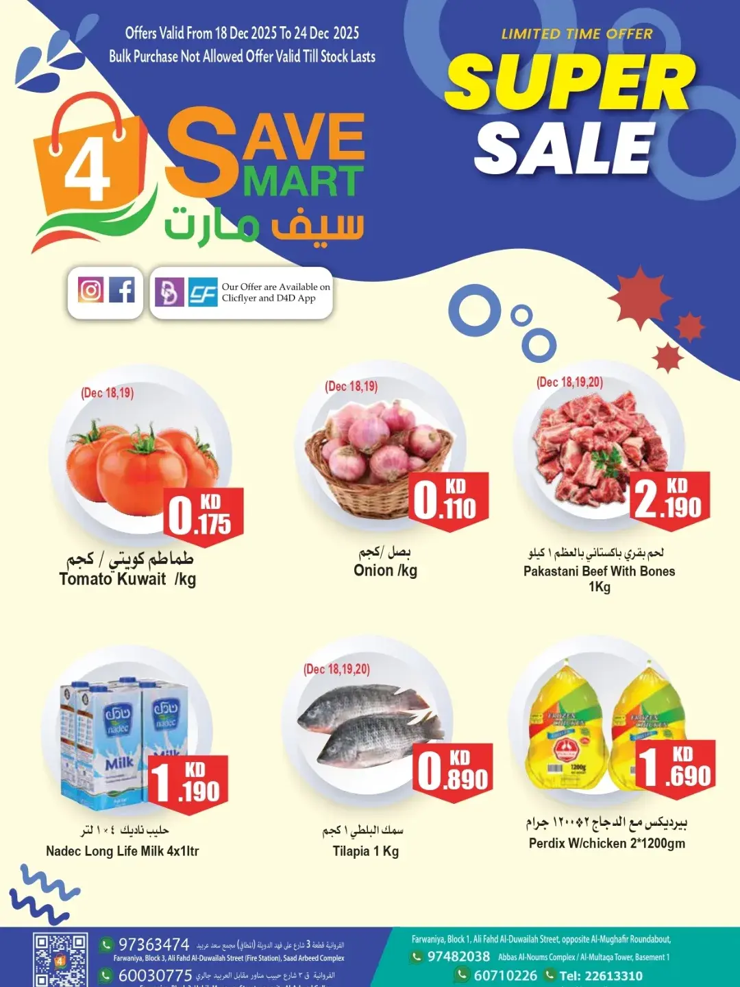 4 Save Mart Kuwait Offers from 18 to 24 December 2025 Super Sale - Page 1