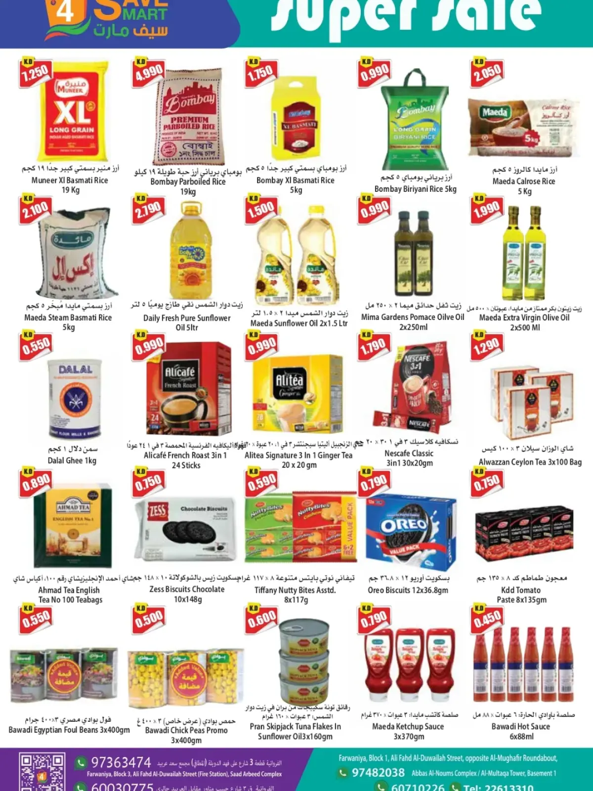 Page 3 in Super Sale at 4 Save Mart Kuwait
