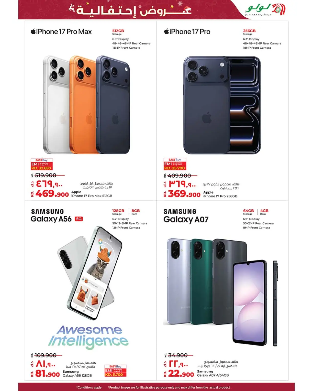 Page 54 in Festive offers at lulu Kuwait