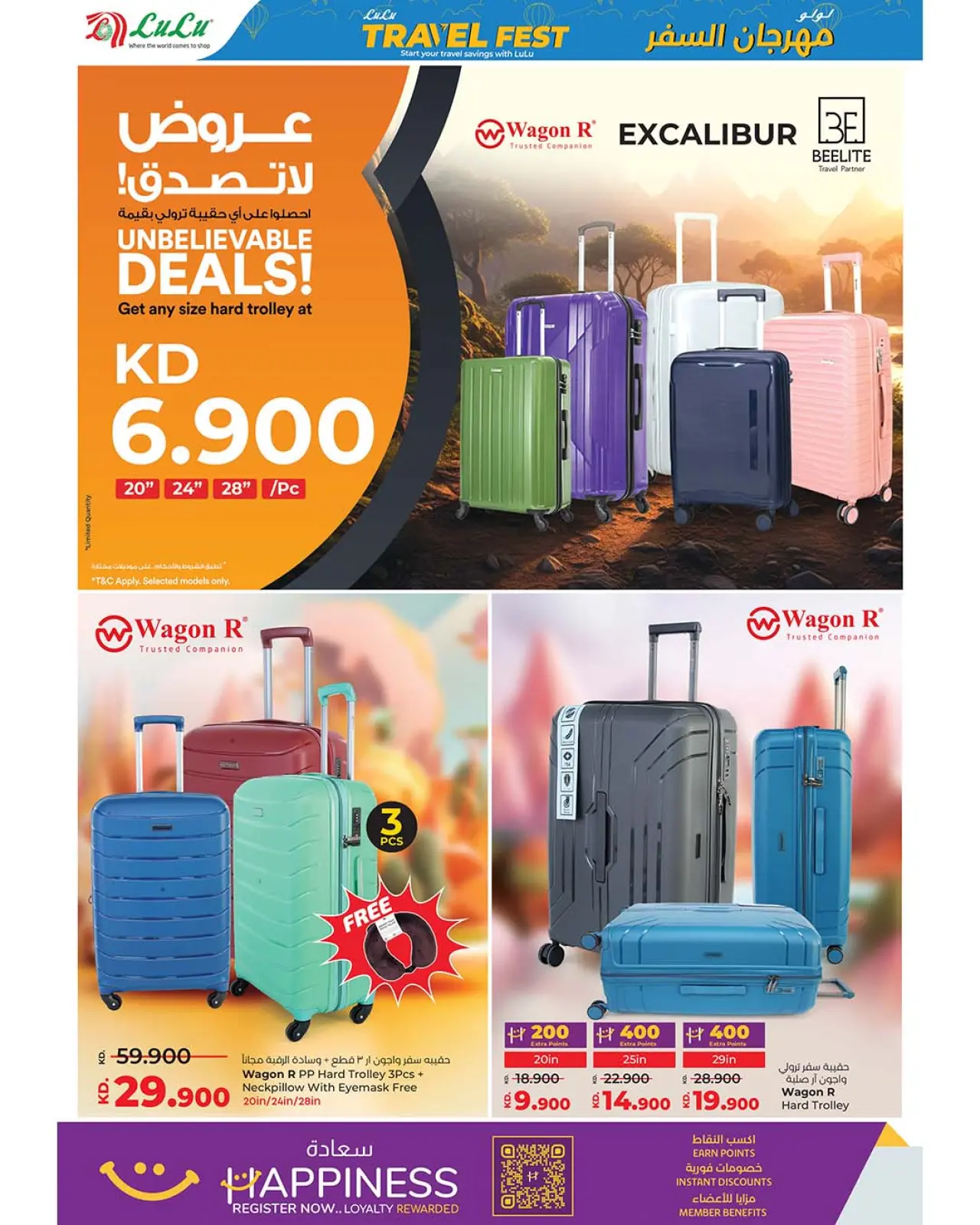Page 62 in Festive offers at lulu Kuwait