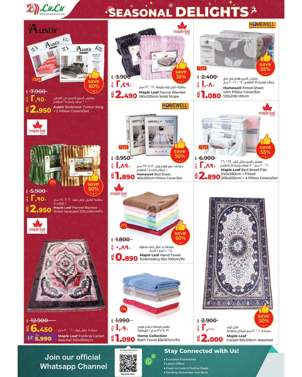 Page 55 in Festive offers at lulu Kuwait
