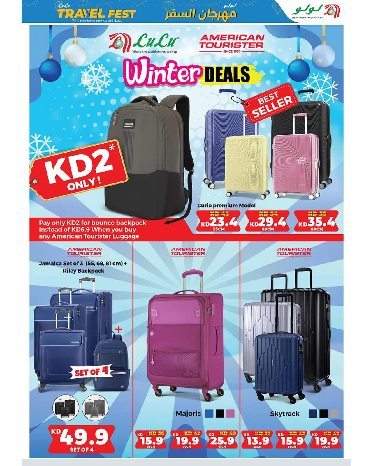 Page 45 in Festive offers at lulu Kuwait