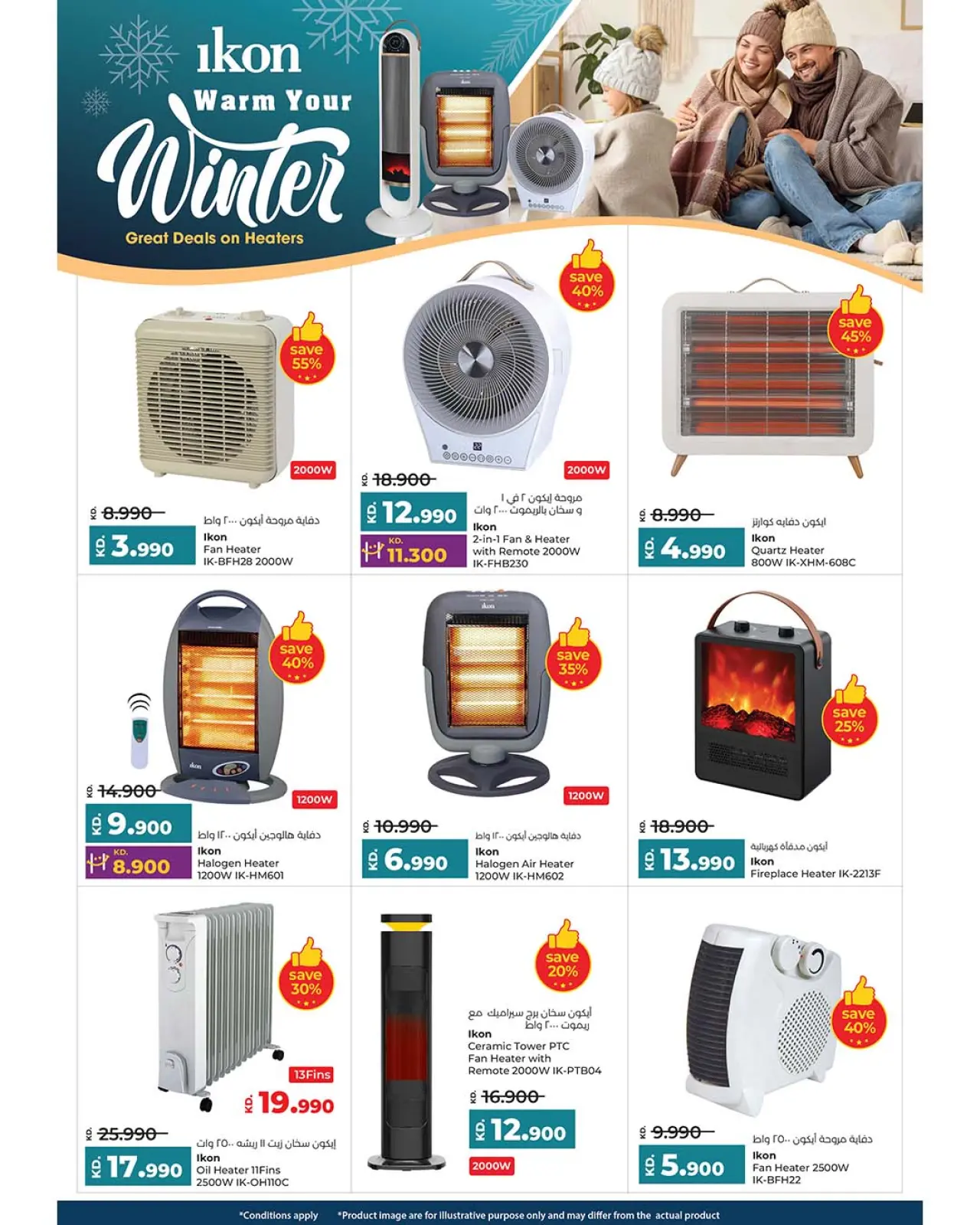 Page 40 in Festive offers at lulu Kuwait