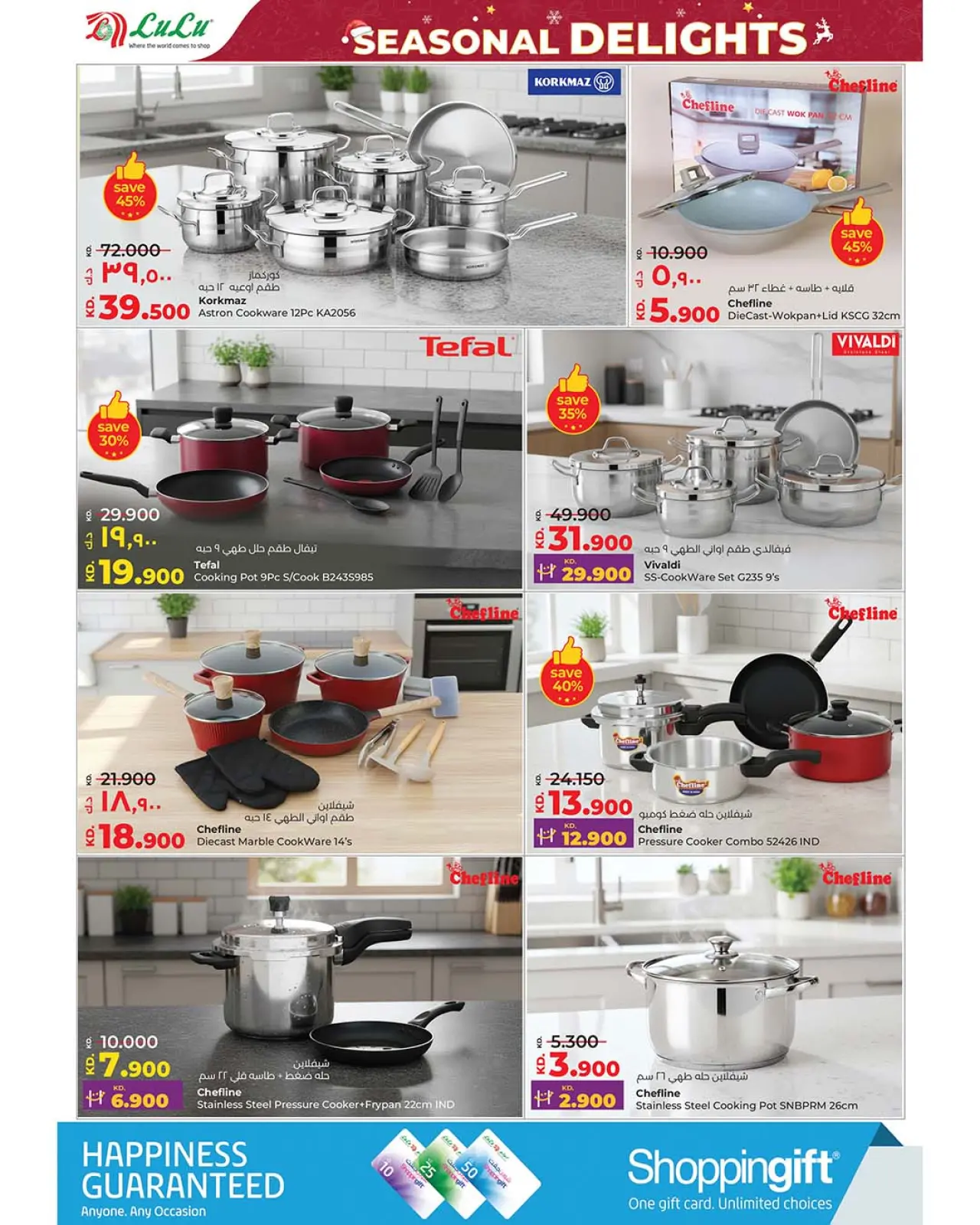 Page 26 in Festive offers at lulu Kuwait