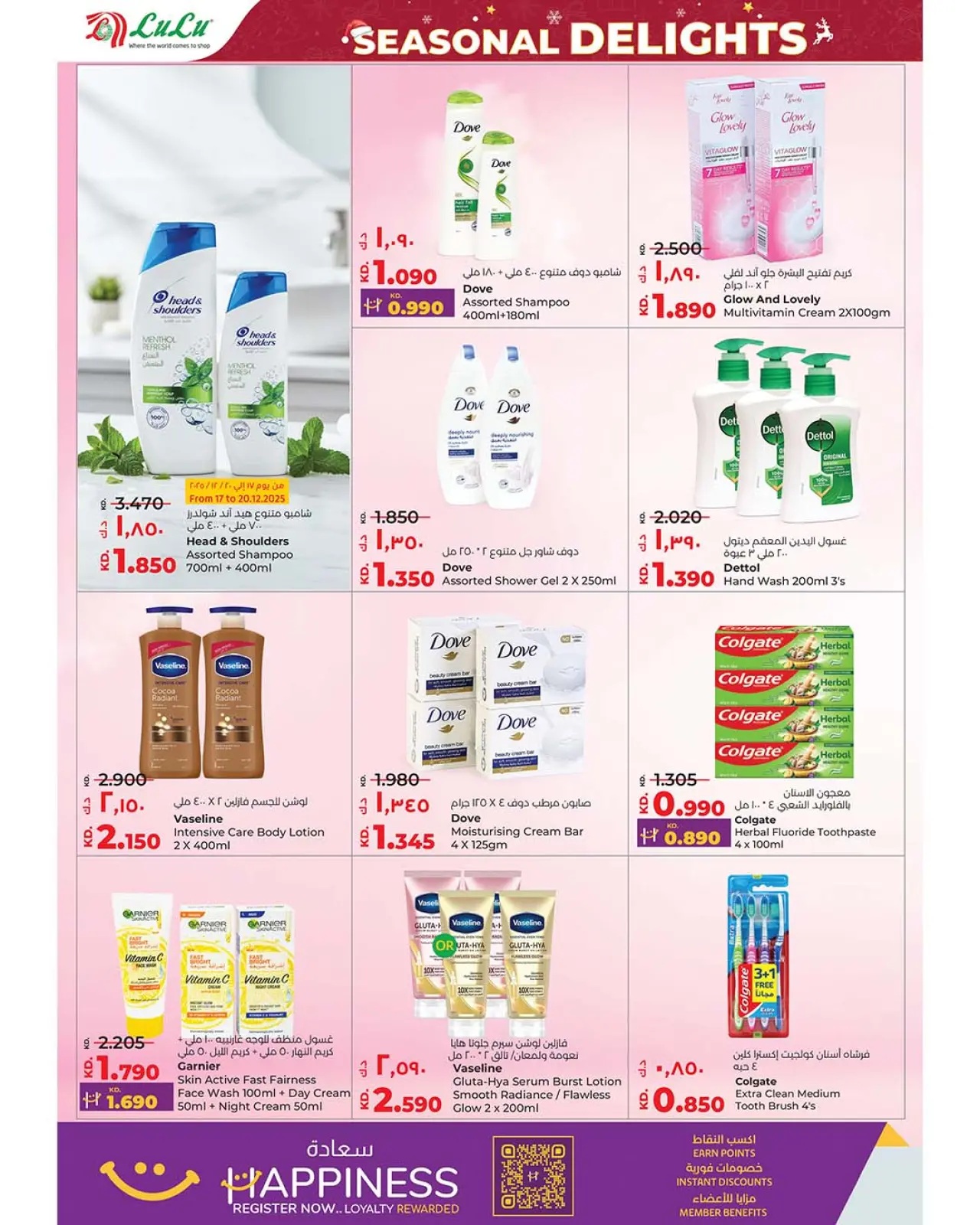 Page 48 in Festive offers at lulu Kuwait