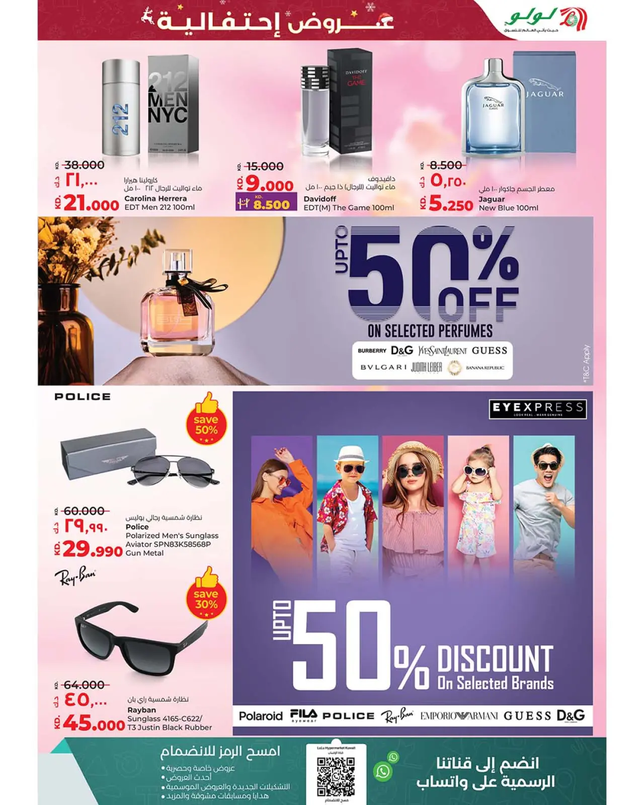 Page 39 in Festive offers at lulu Kuwait