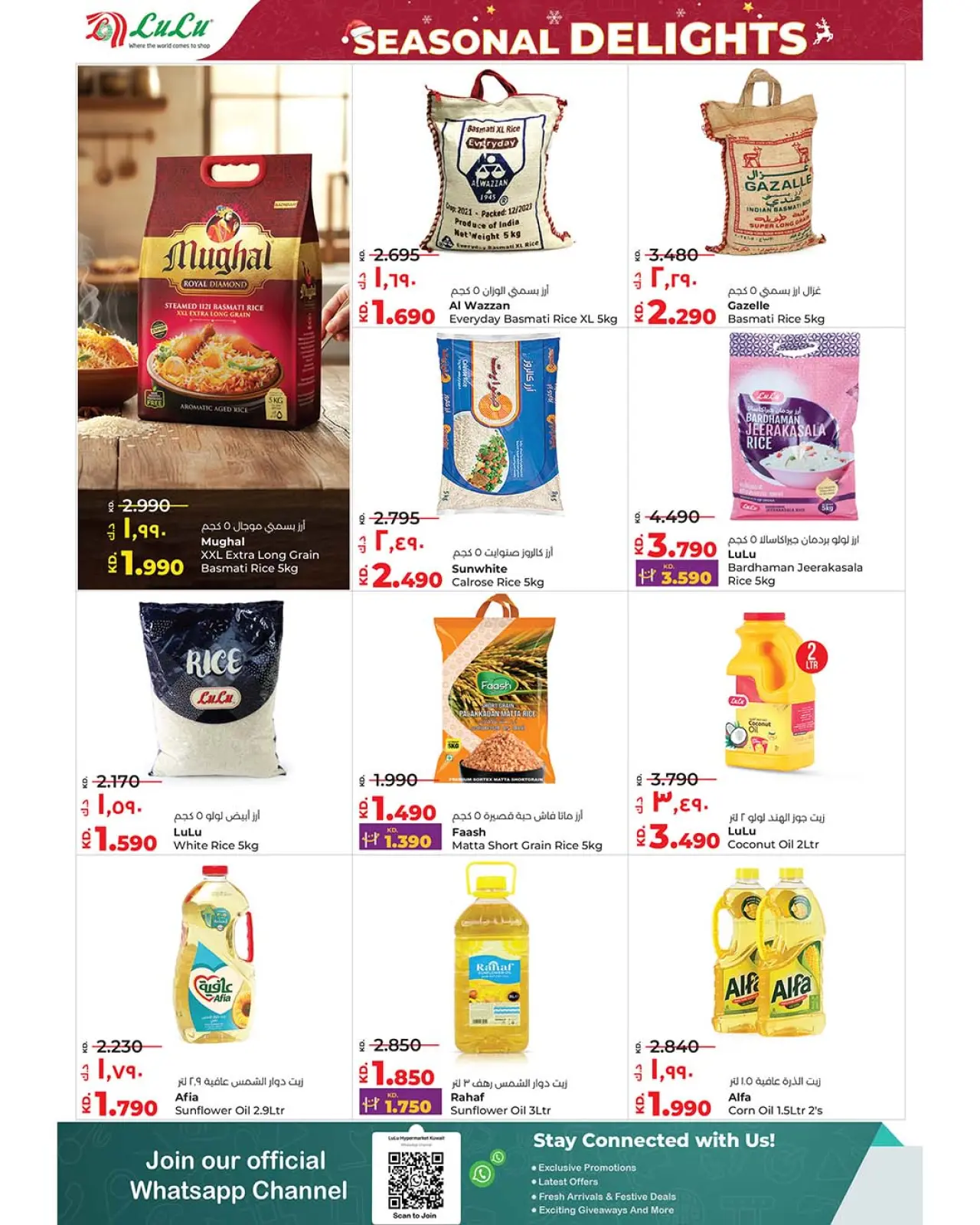 Page 3 in Festive offers at lulu Kuwait