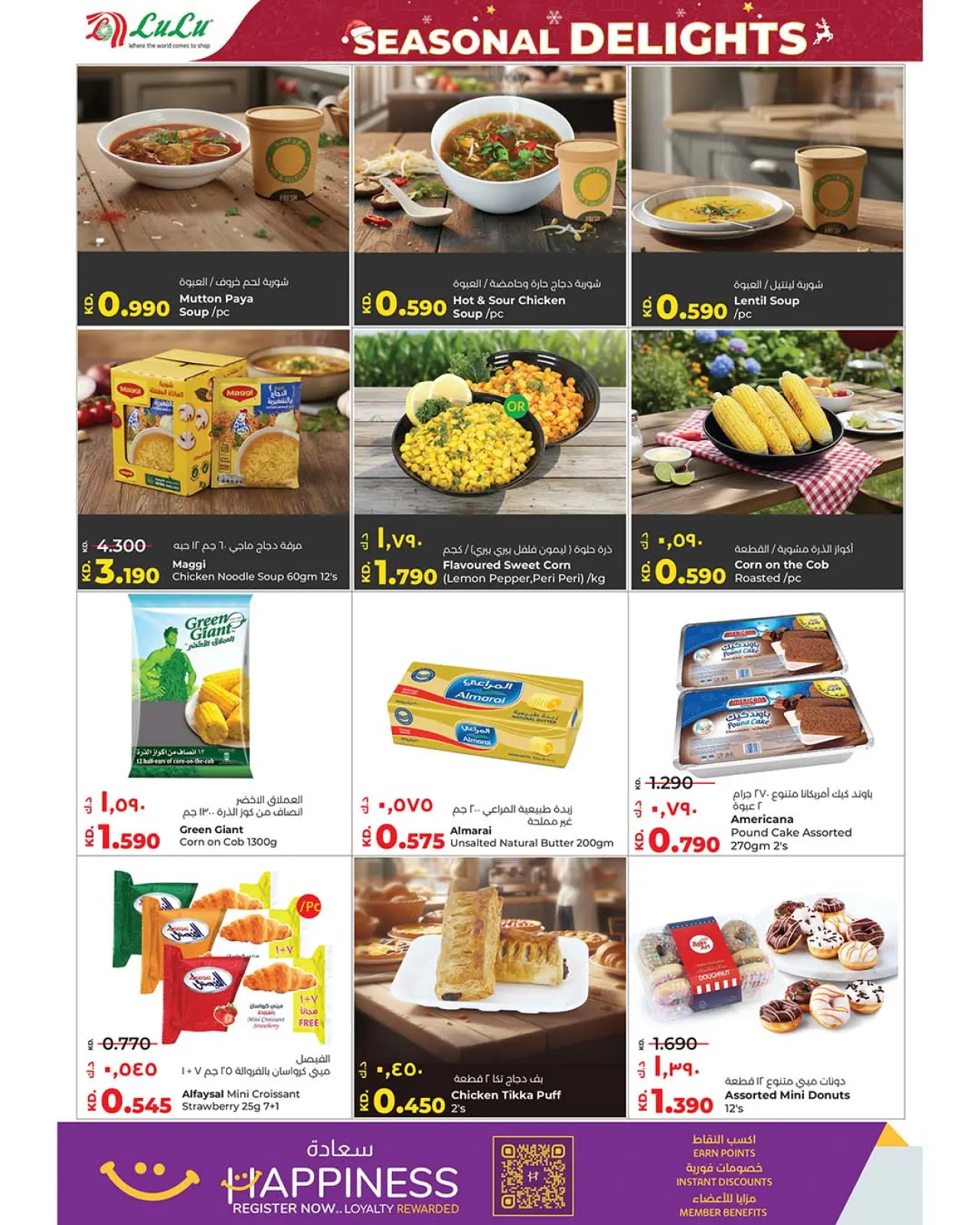 Page 43 in Festive offers at lulu Kuwait