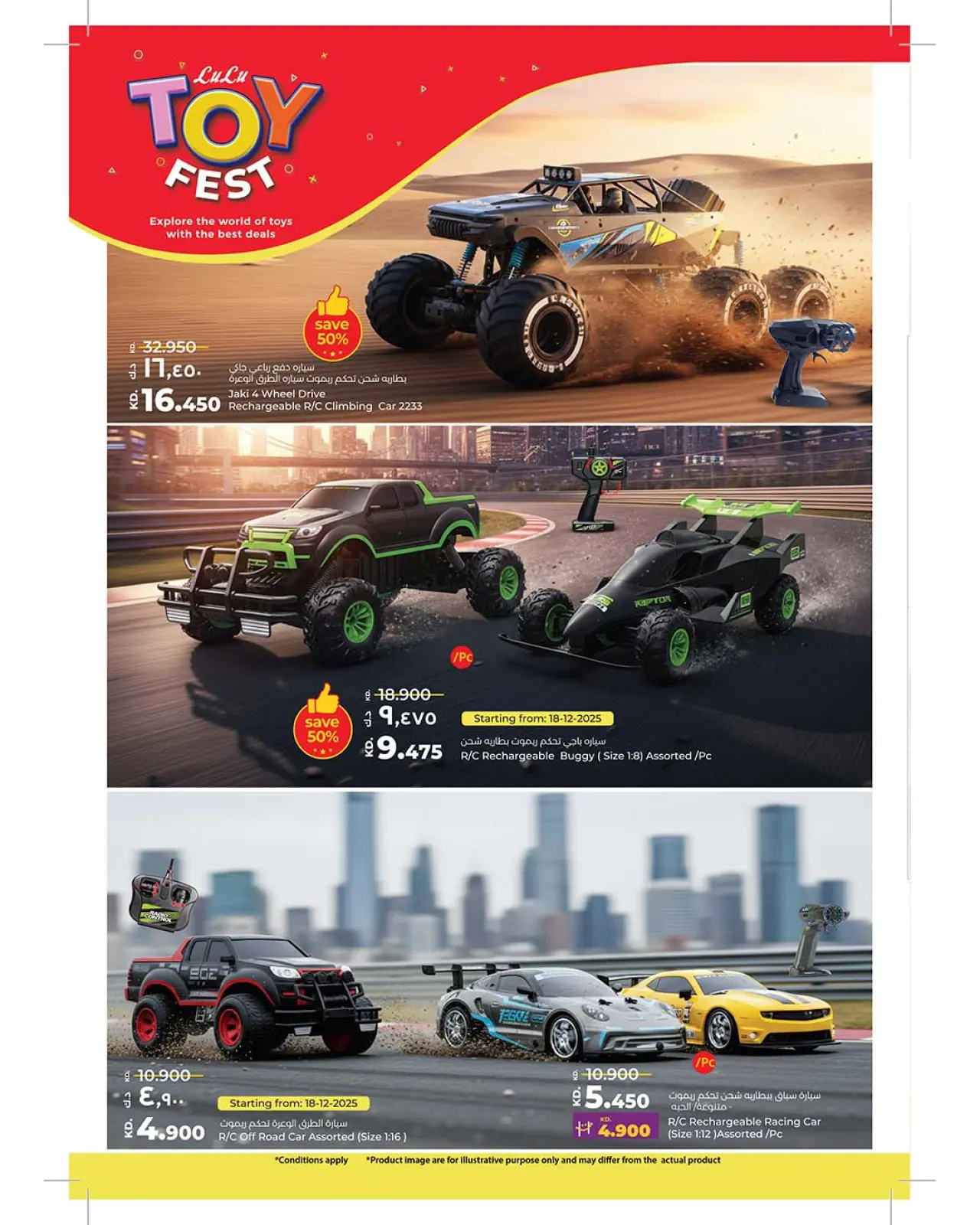 Page 2 in TOYS FEST DEALS at lulu Kuwait