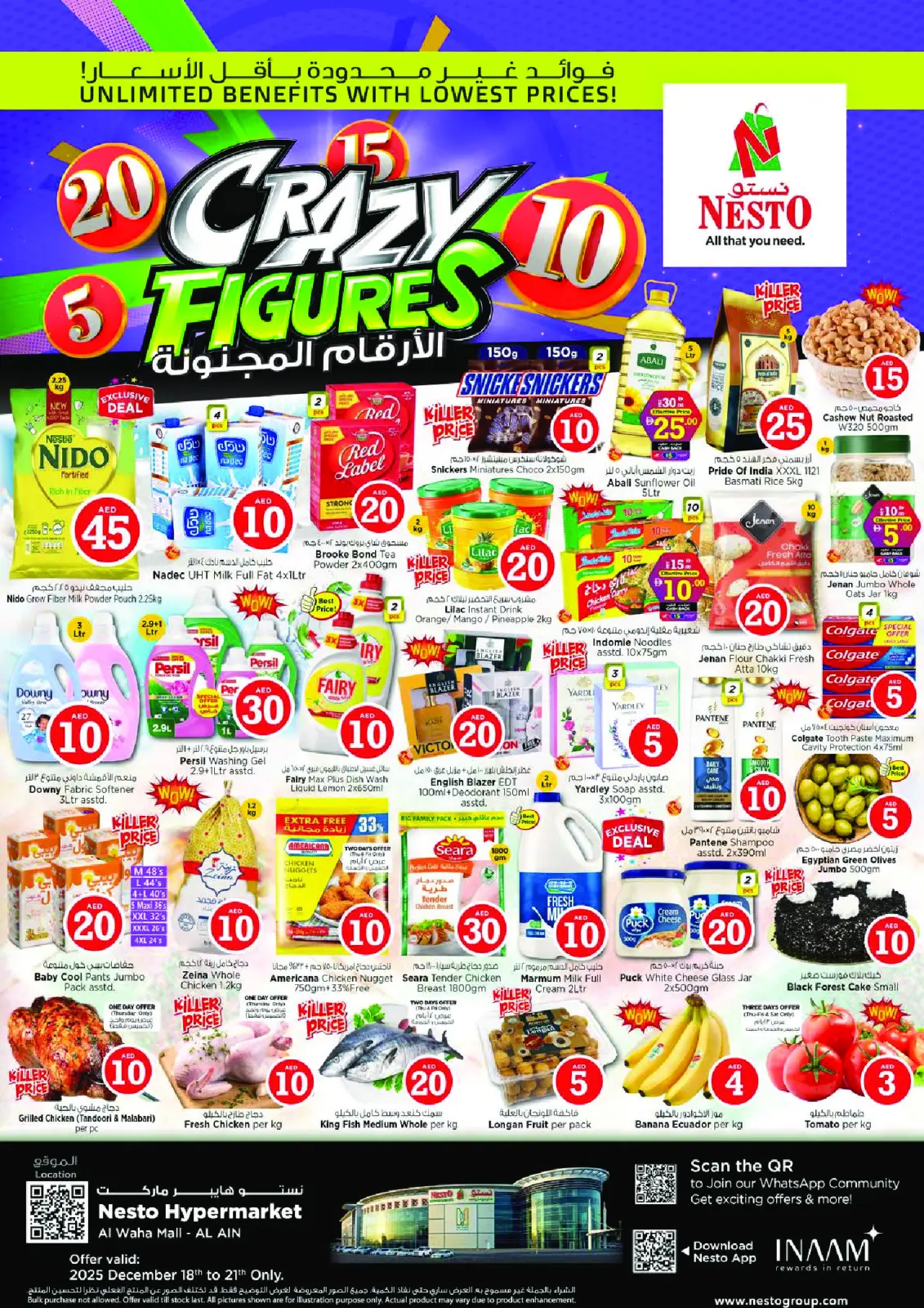 Página 1 en Ofertas con Cifras Locas en Nesto Emiratos Árabes Unidos