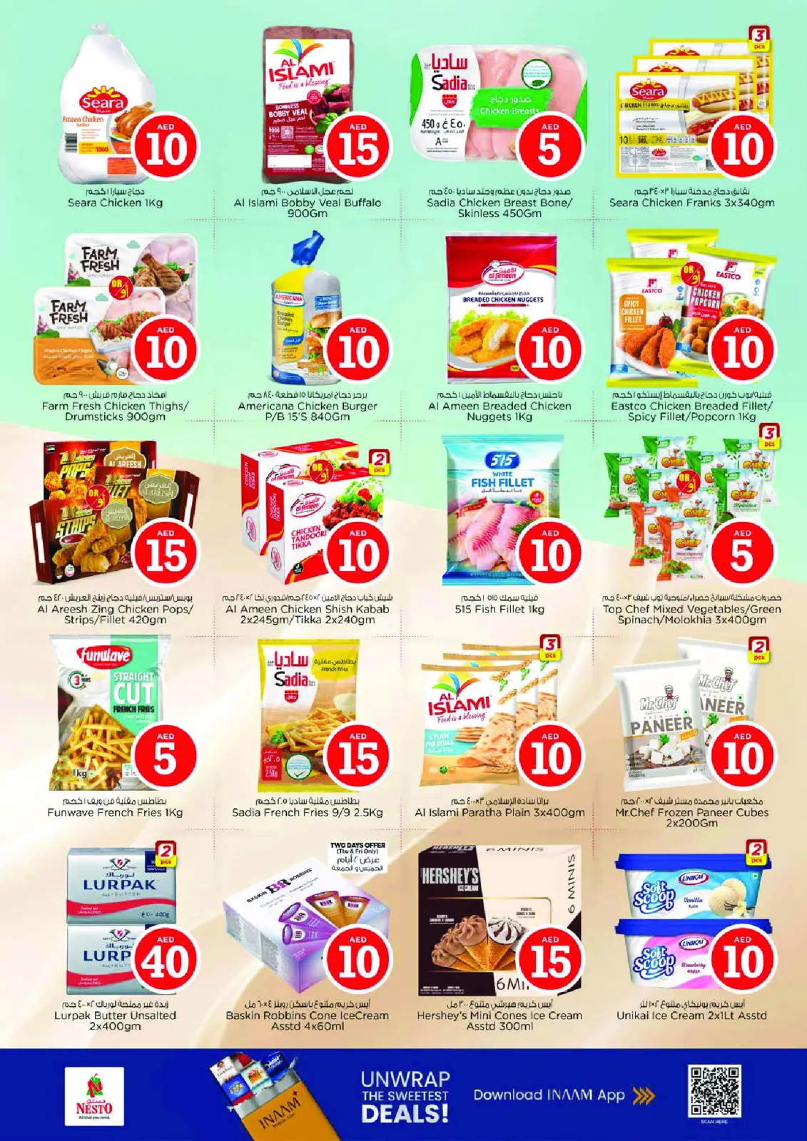 Página 11 en Ofertas con Cifras Locas en Nesto Emiratos Árabes Unidos