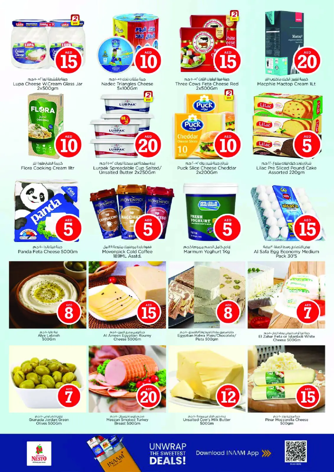 Página 12 en Ofertas con Cifras Locas en Nesto Emiratos Árabes Unidos