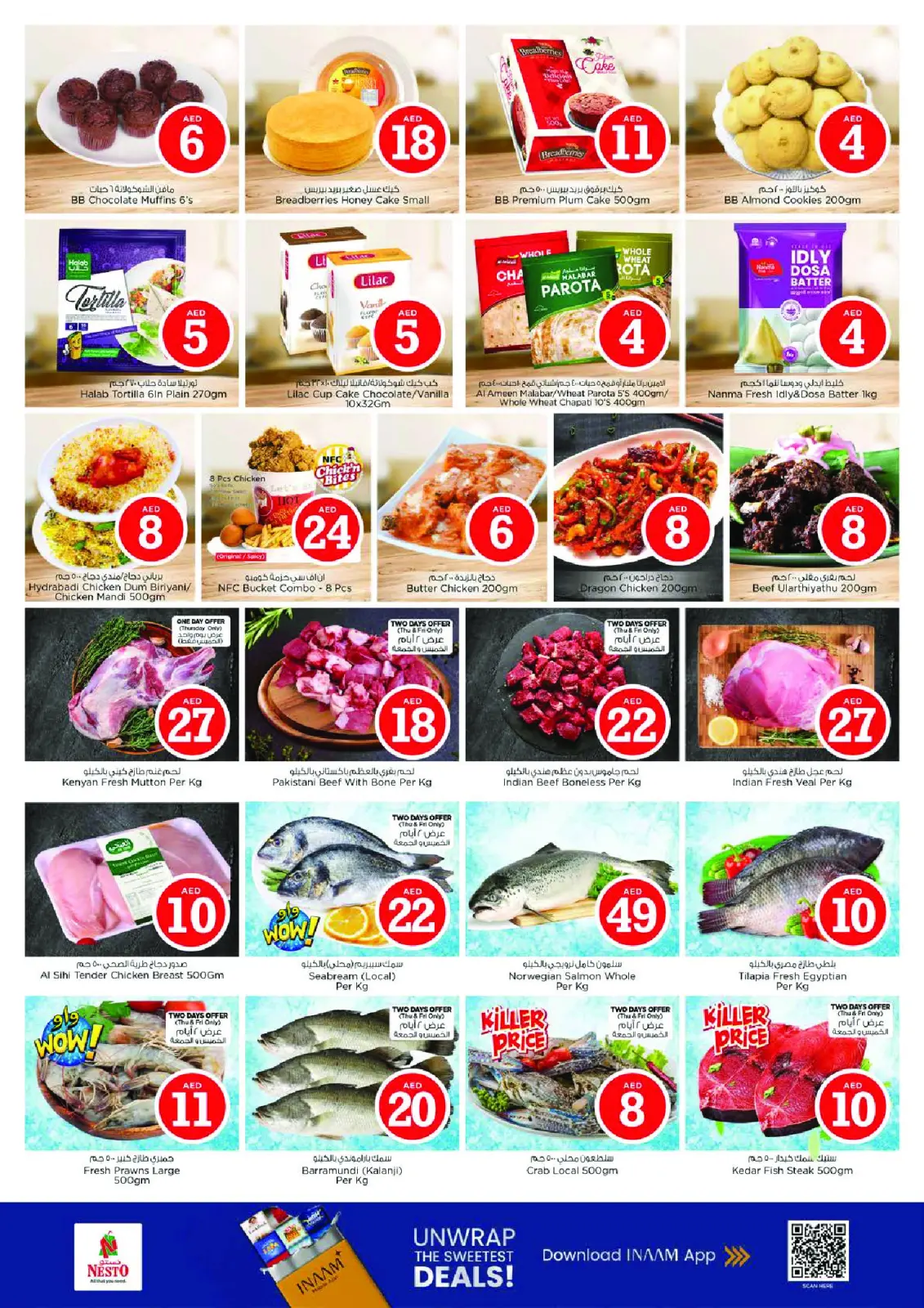 Página 13 en Ofertas con Cifras Locas en Nesto Emiratos Árabes Unidos