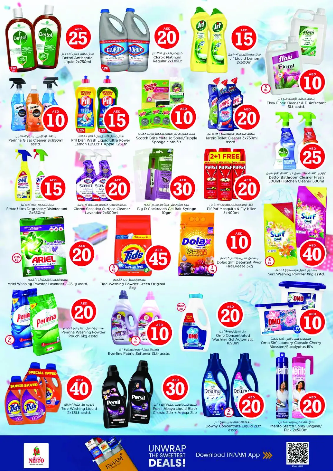 Página 14 en Ofertas con Cifras Locas en Nesto Emiratos Árabes Unidos