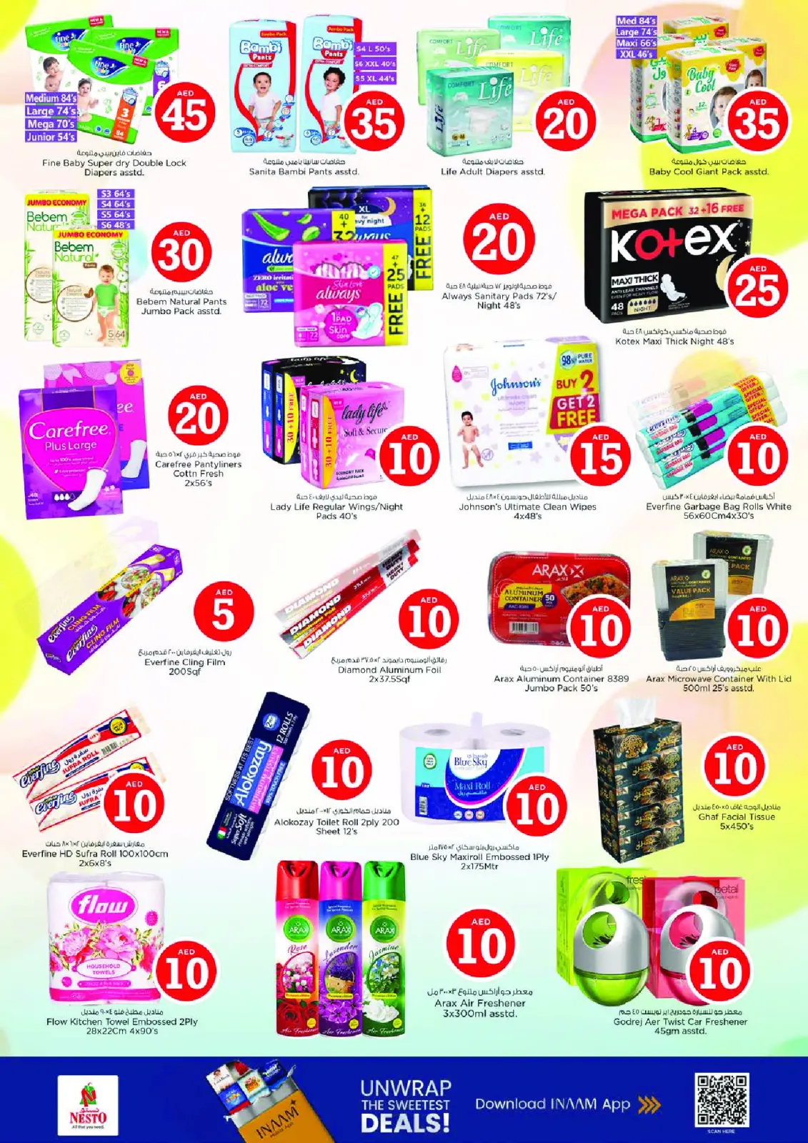 Página 15 en Ofertas con Cifras Locas en Nesto Emiratos Árabes Unidos