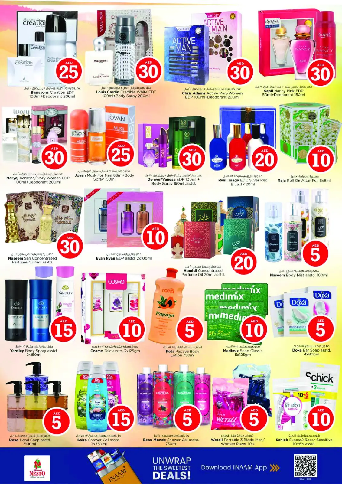 Página 16 en Ofertas con Cifras Locas en Nesto Emiratos Árabes Unidos