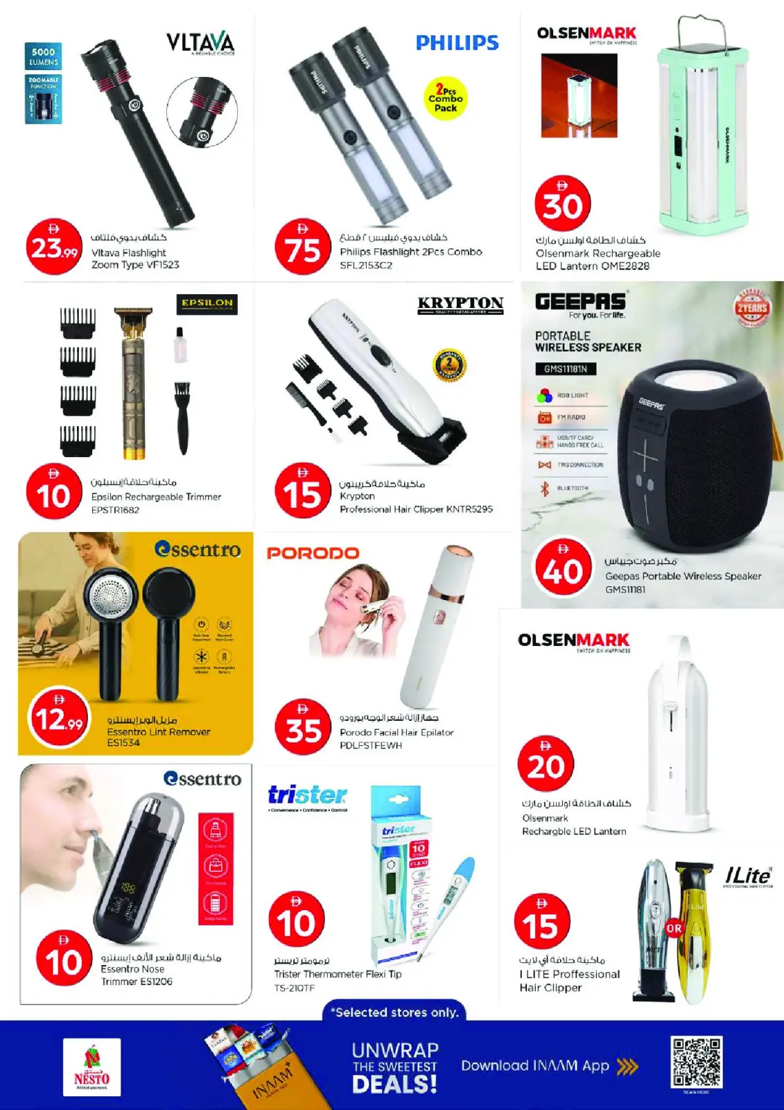 Página 21 en Ofertas con Cifras Locas en Nesto Emiratos Árabes Unidos